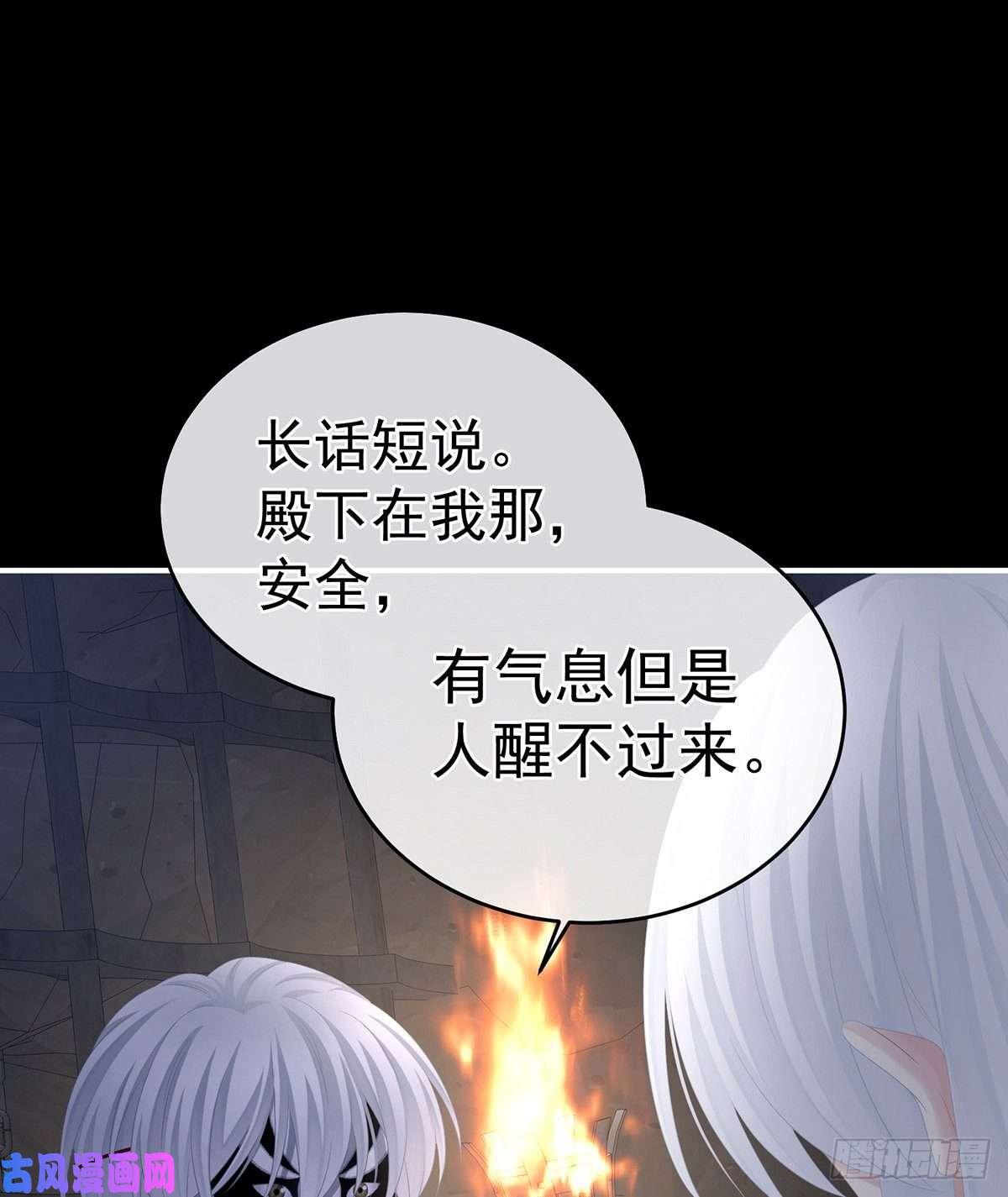 女帝的后宫力挽狂澜之人