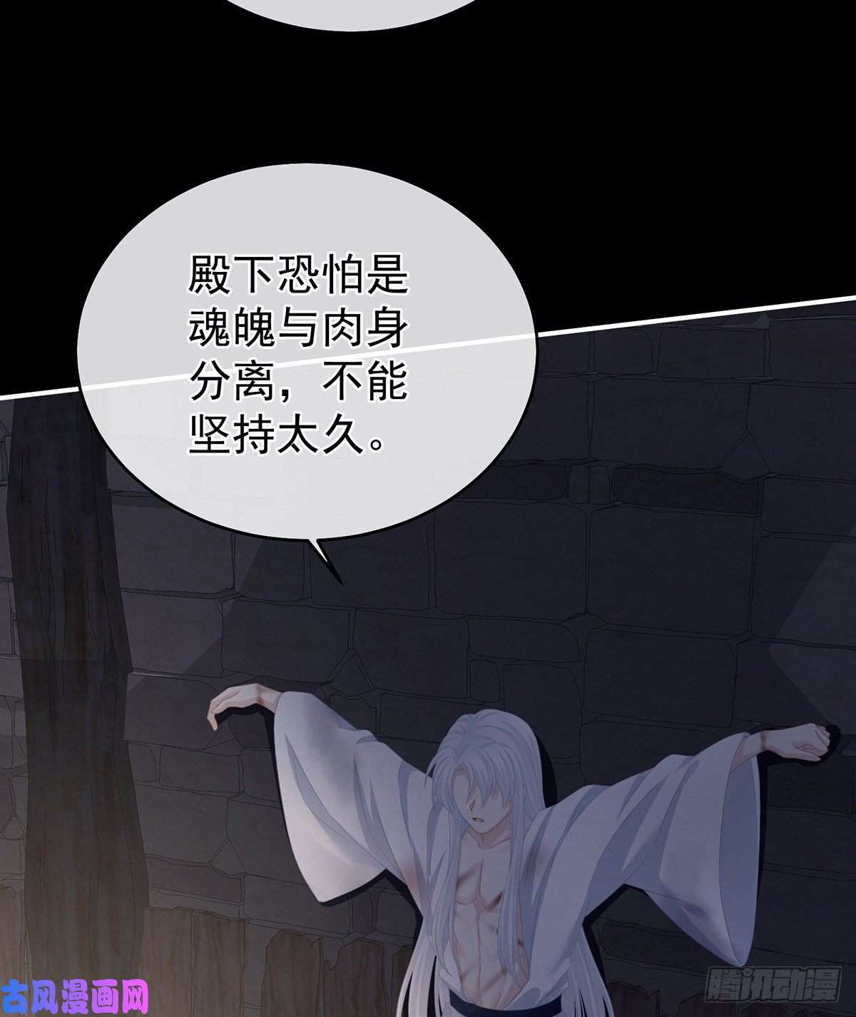 女帝的后宫力挽狂澜之人