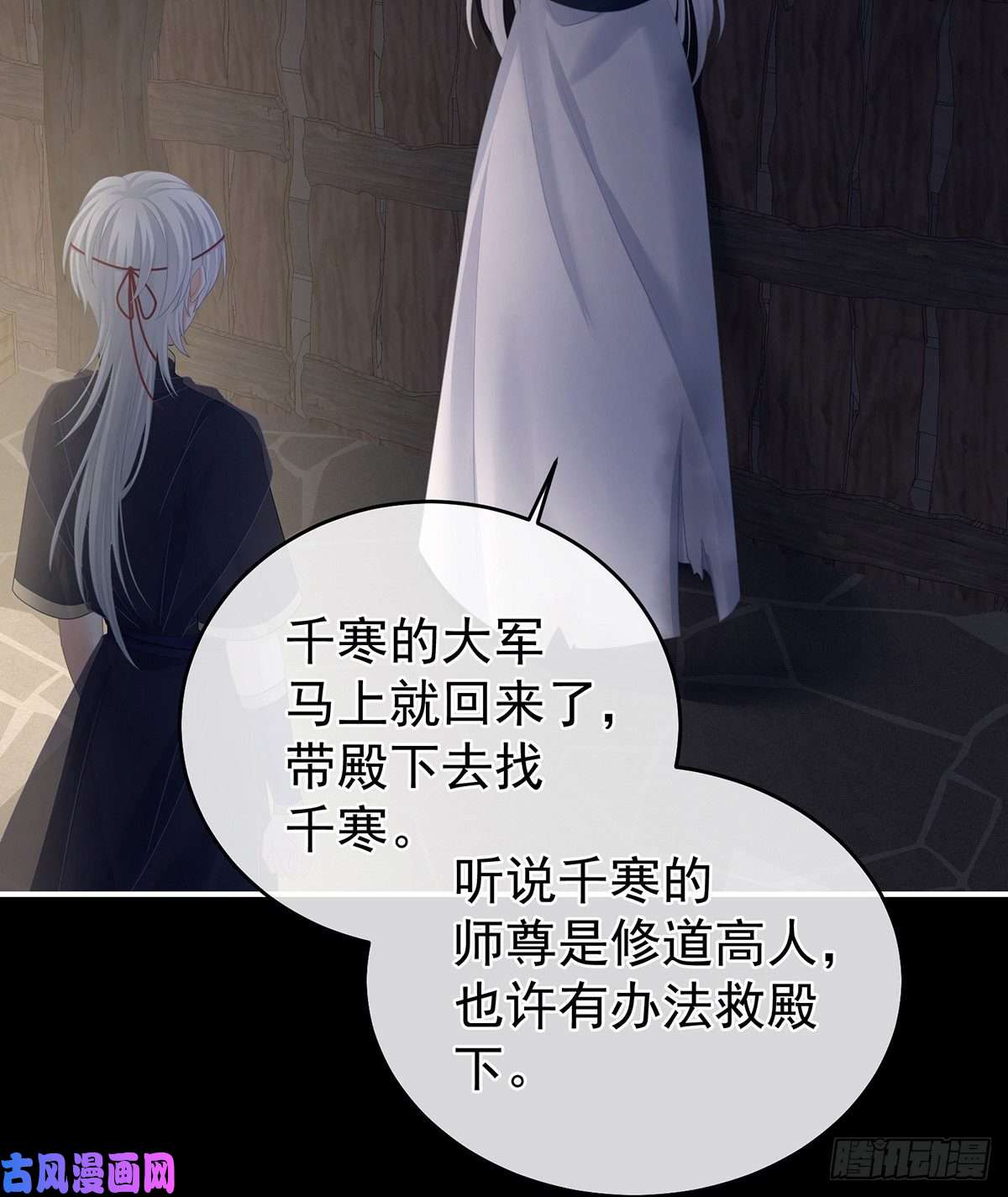 女帝的后宫力挽狂澜之人
