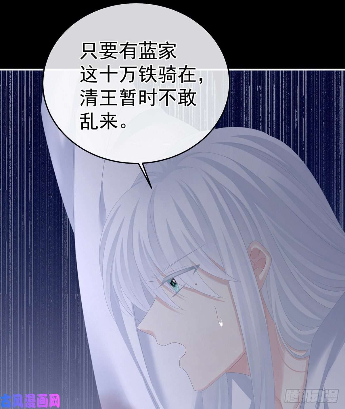 女帝的后宫力挽狂澜之人