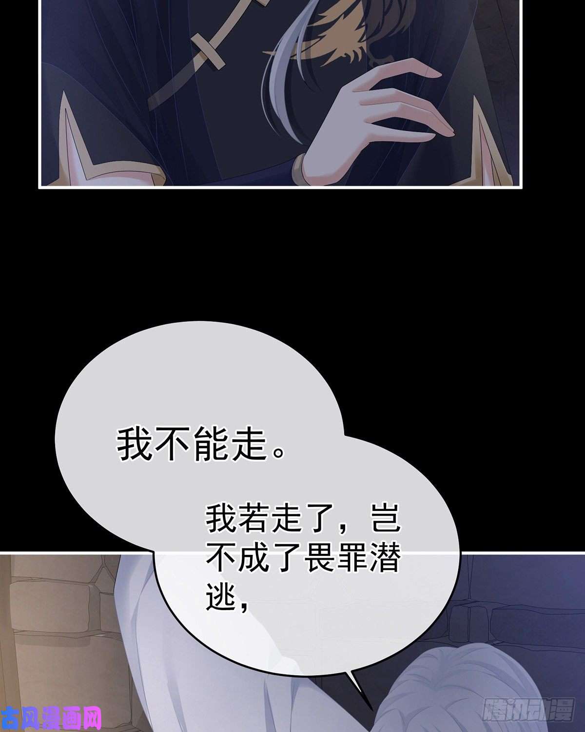 女帝的后宫力挽狂澜之人