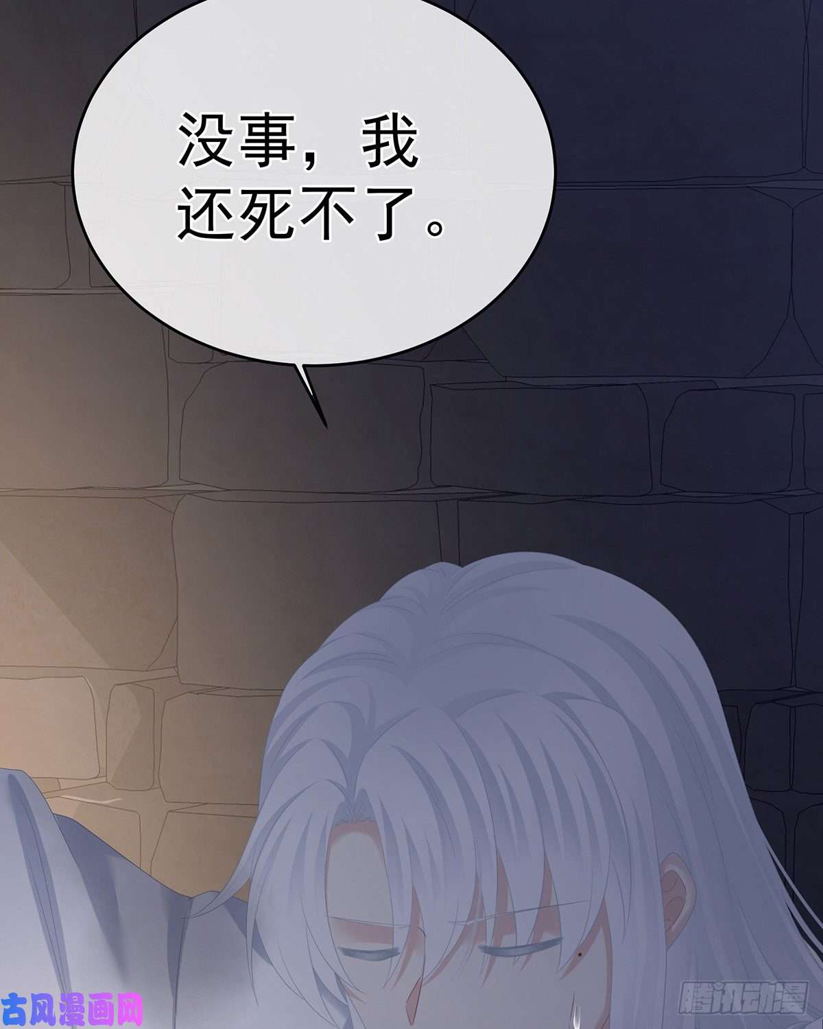 女帝的后宫力挽狂澜之人