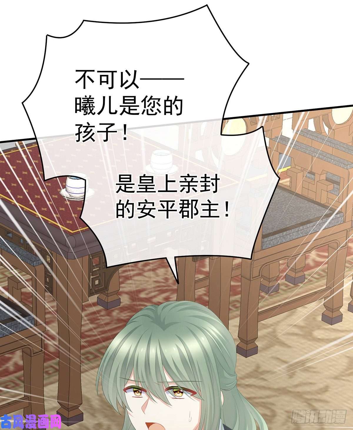 女帝的后宫力挽狂澜之人