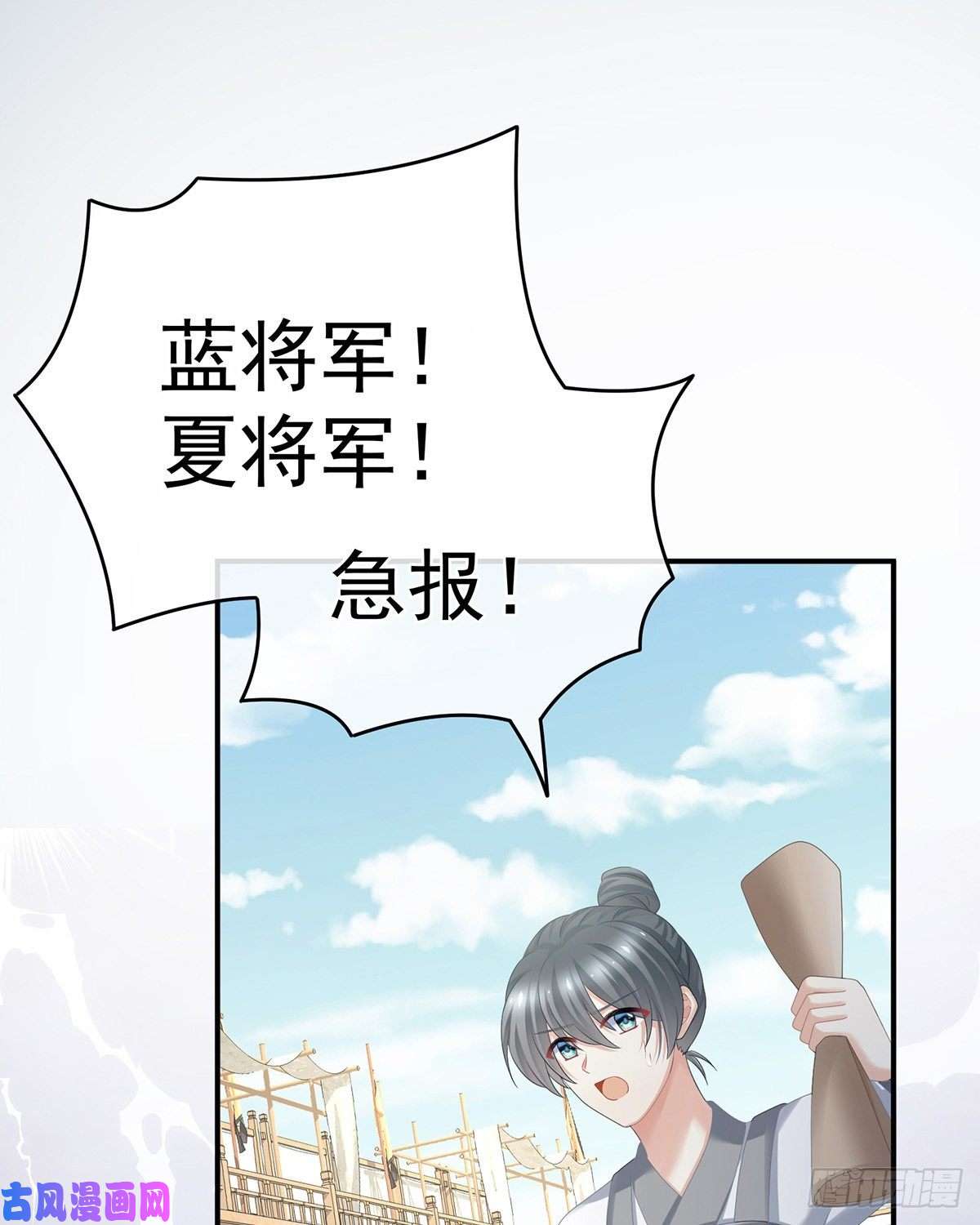 女帝的后宫力挽狂澜之人