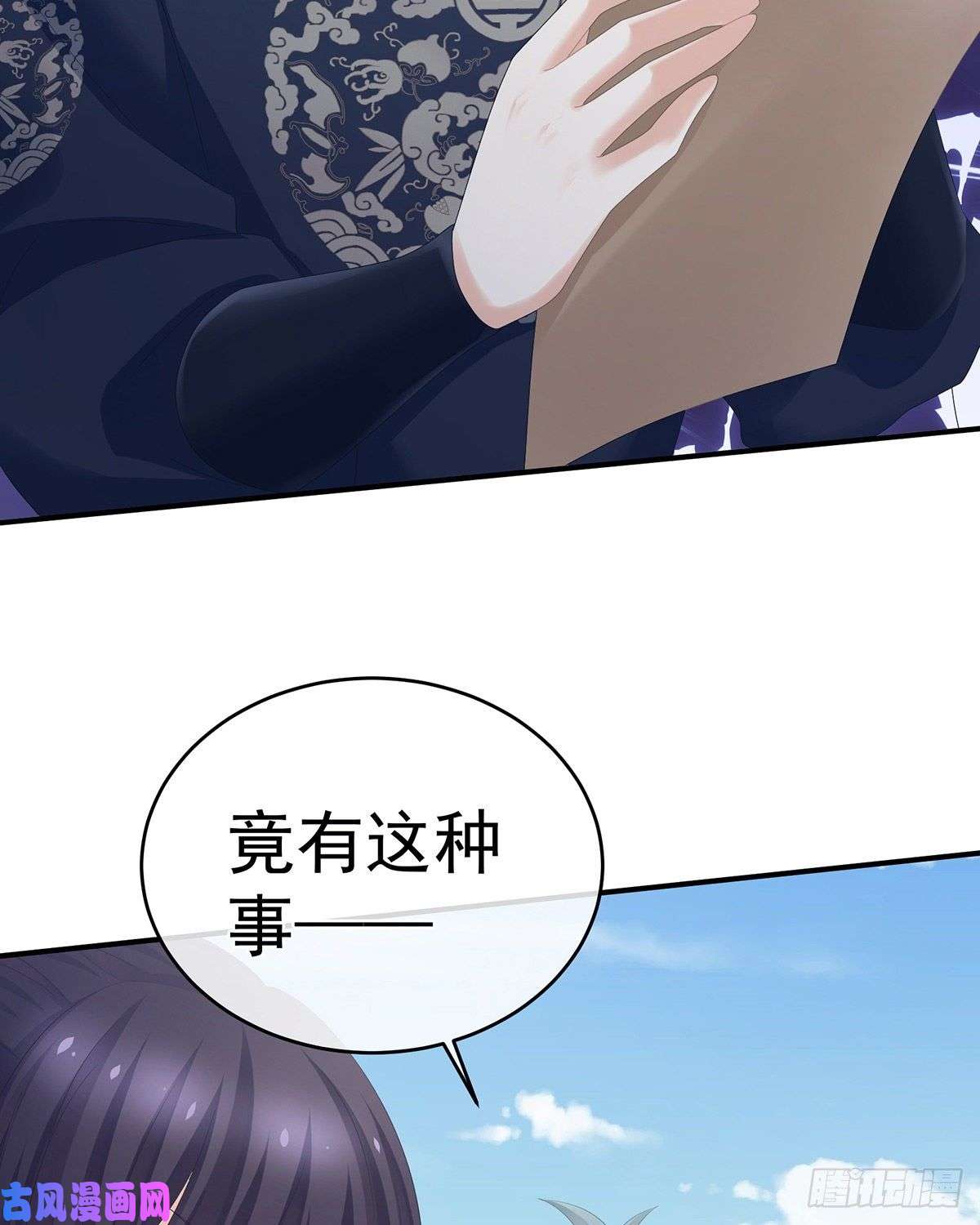女帝的后宫力挽狂澜之人