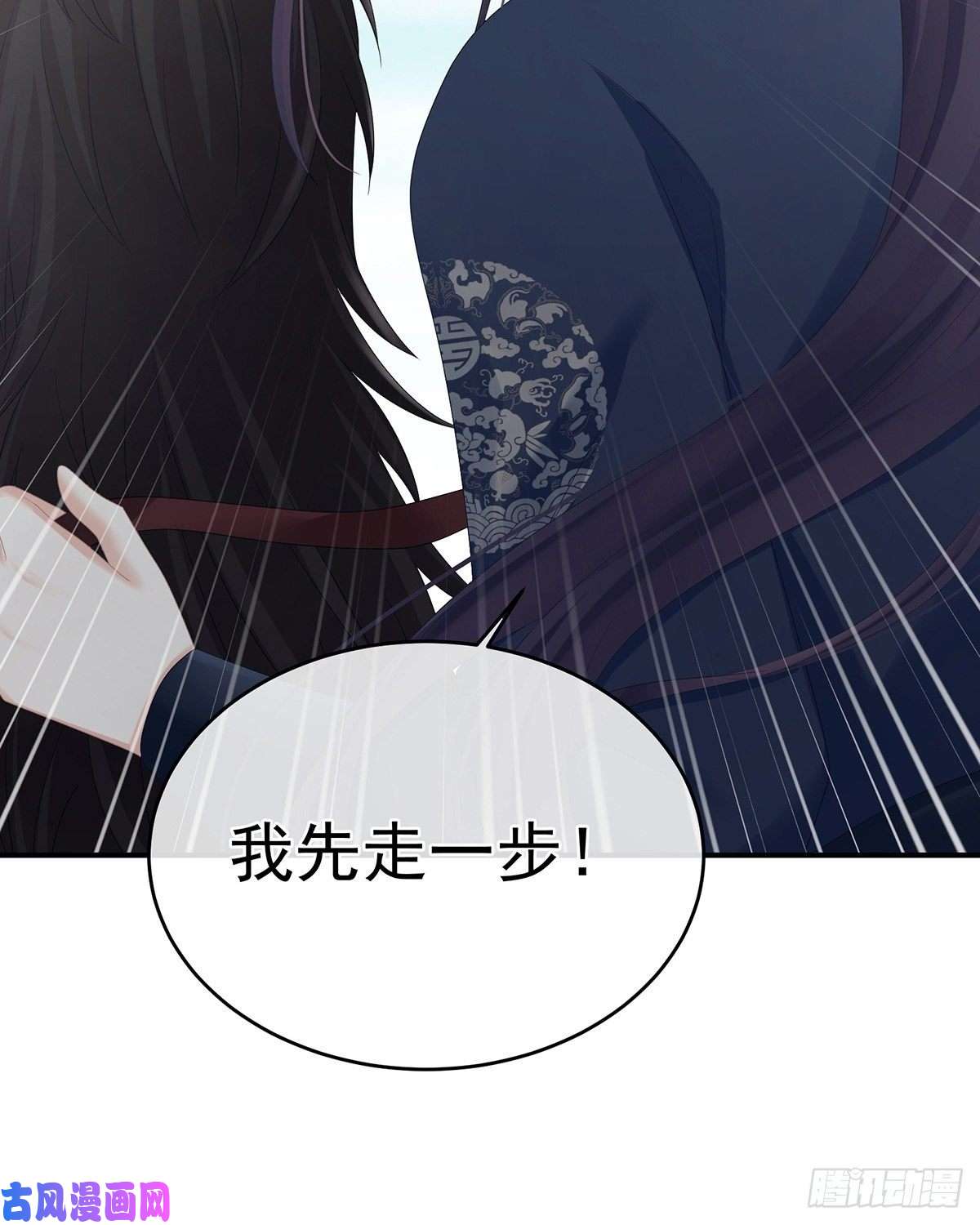 女帝的后宫力挽狂澜之人