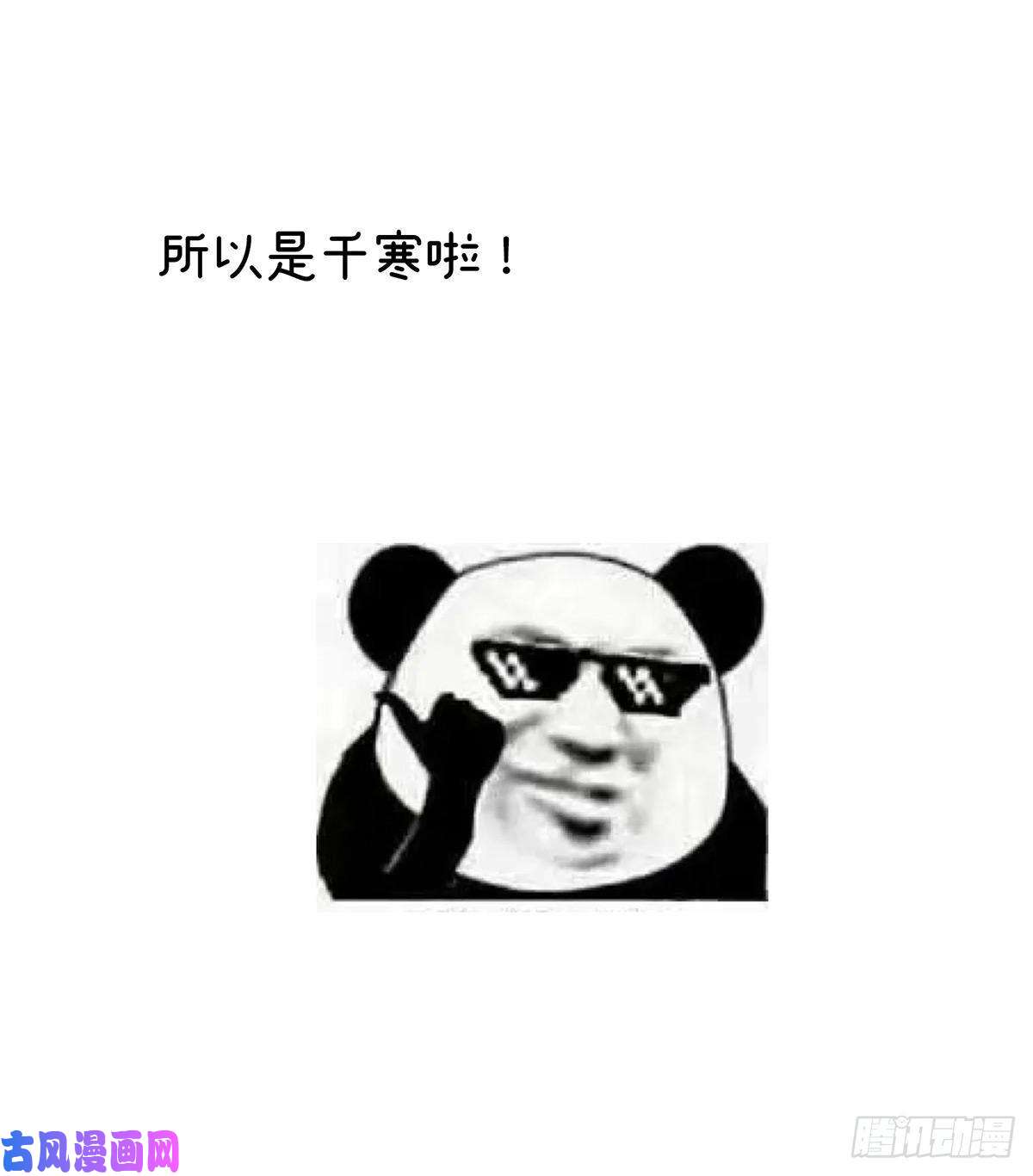 女帝的后宫力挽狂澜之人