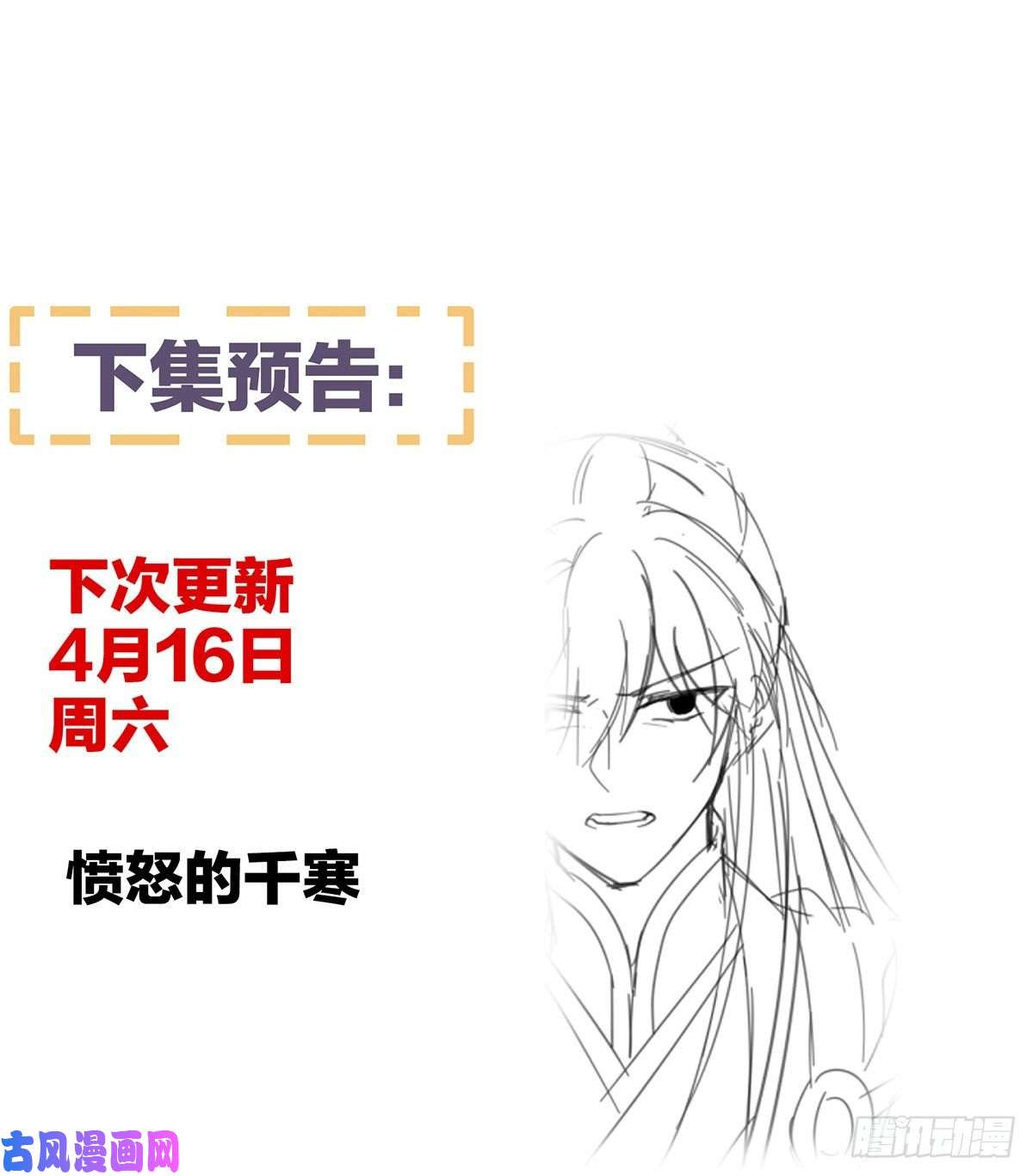 女帝的后宫力挽狂澜之人
