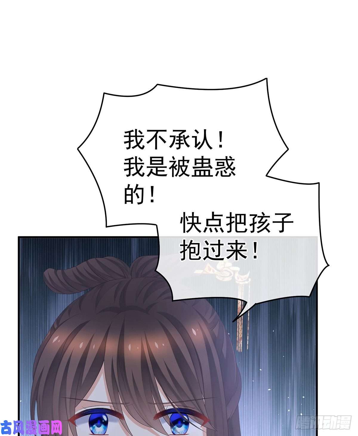 女帝的后宫力挽狂澜之人