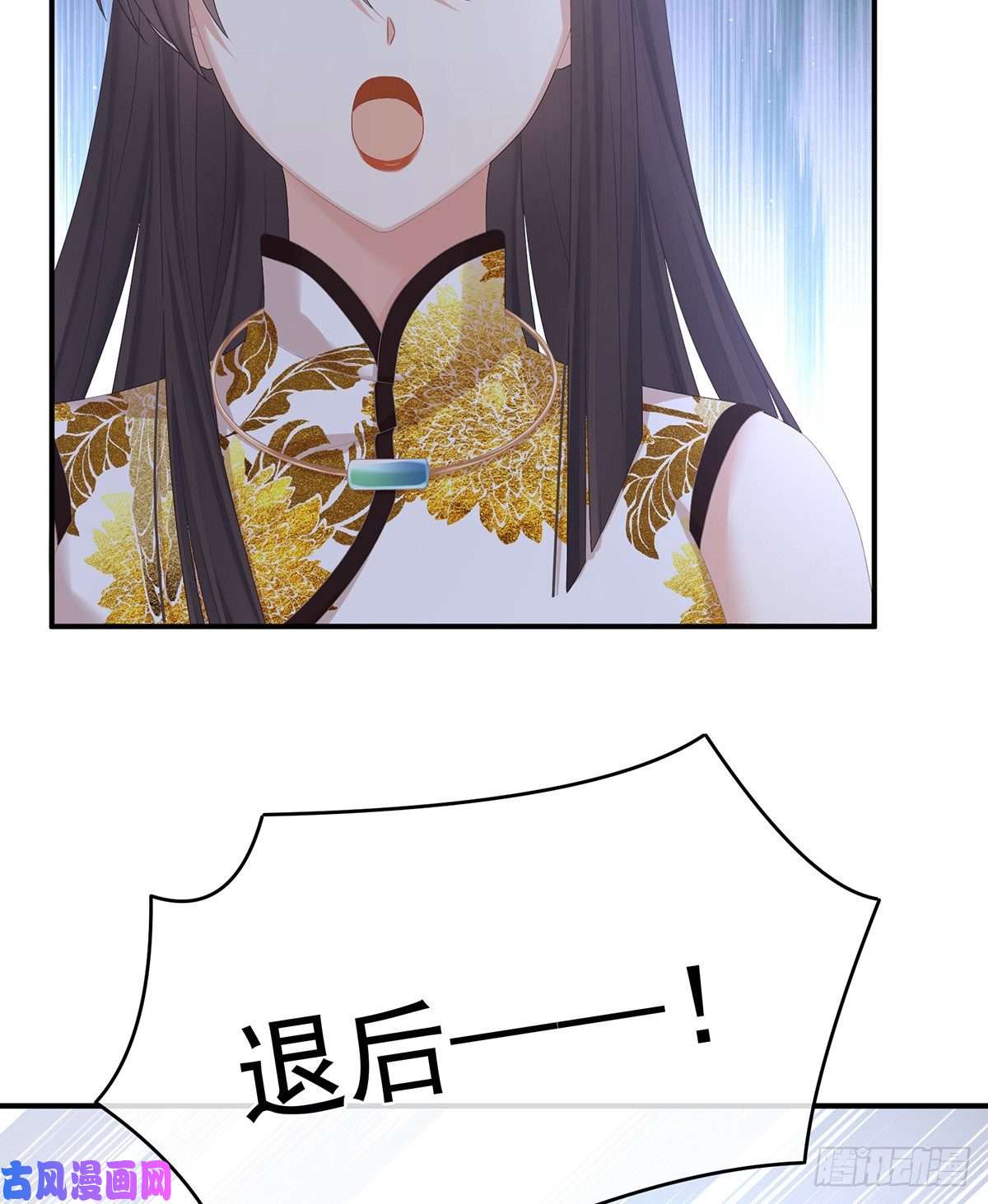 女帝的后宫力挽狂澜之人