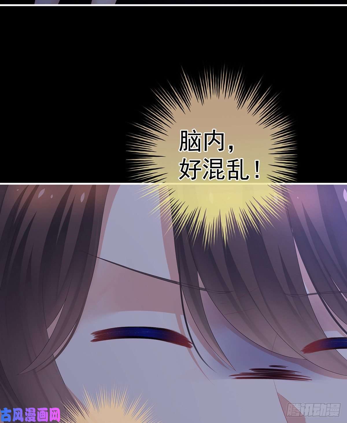 女帝的后宫我记得他的声音！