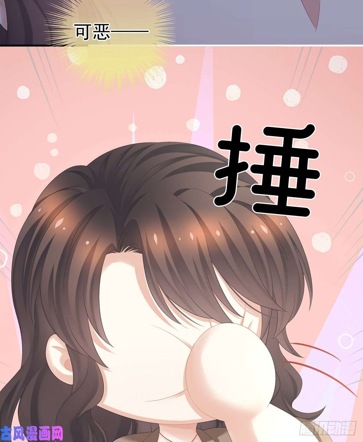 女帝的后宫我记得他的声音！