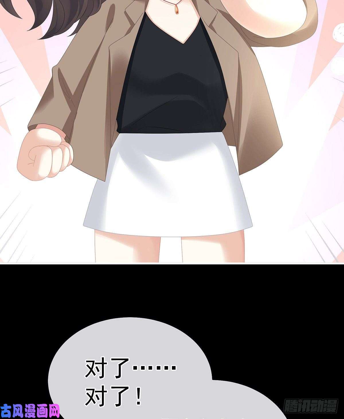 女帝的后宫我记得他的声音！