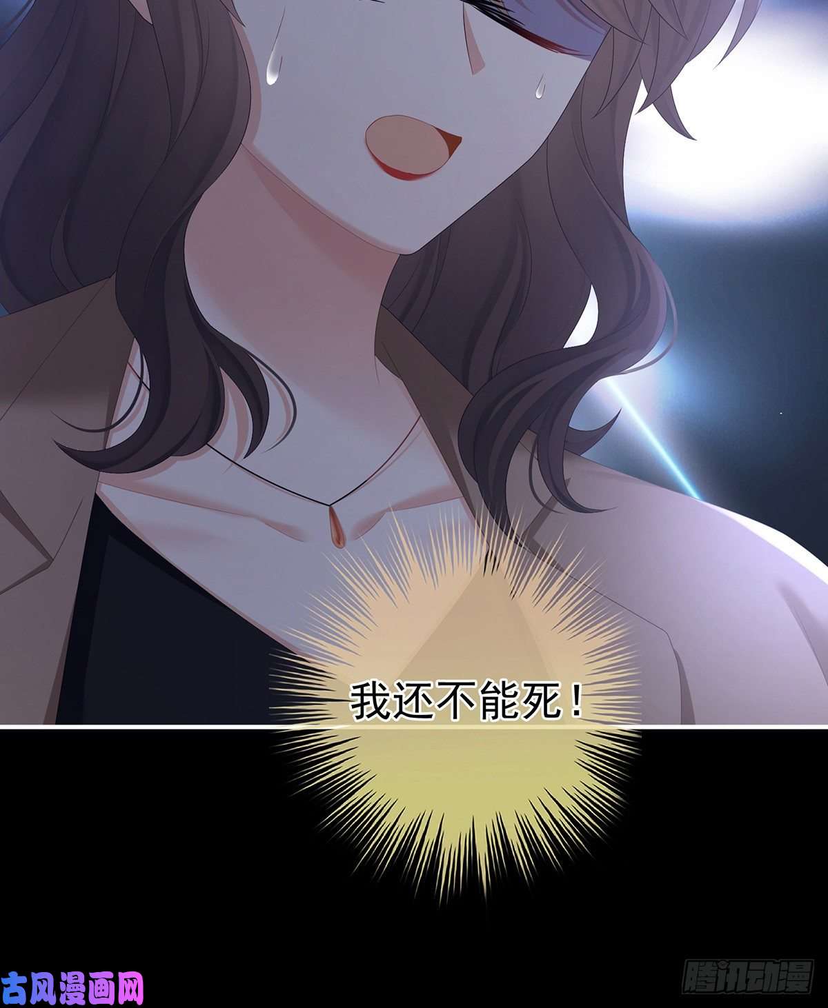 女帝的后宫我记得他的声音！