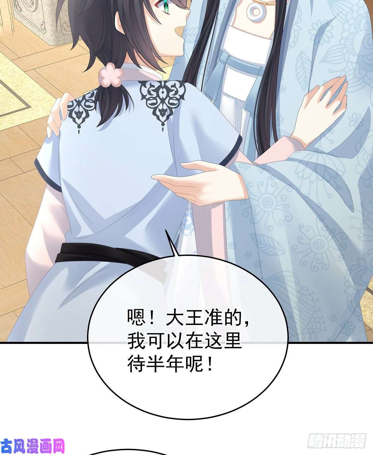 女帝的后宫我记得他的声音！