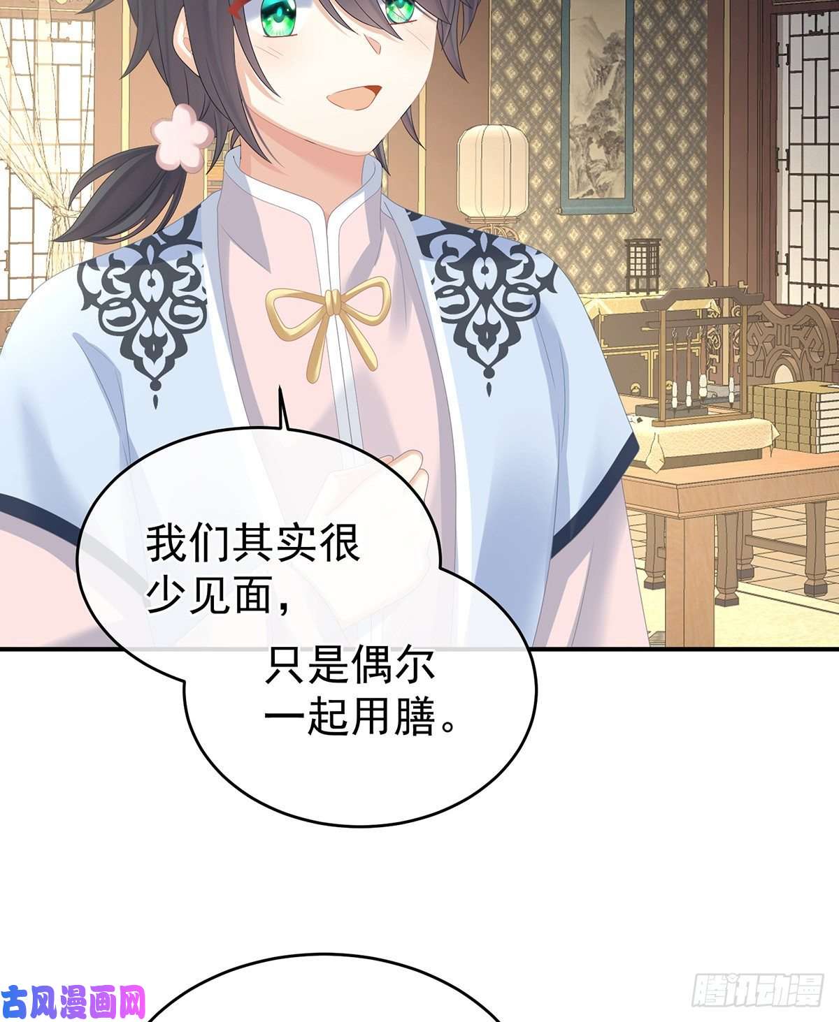 女帝的后宫我记得他的声音！