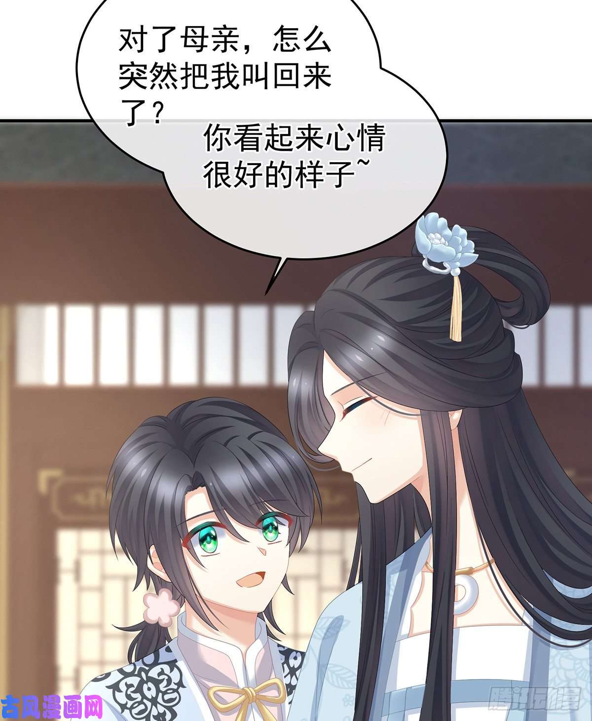 女帝的后宫我记得他的声音！
