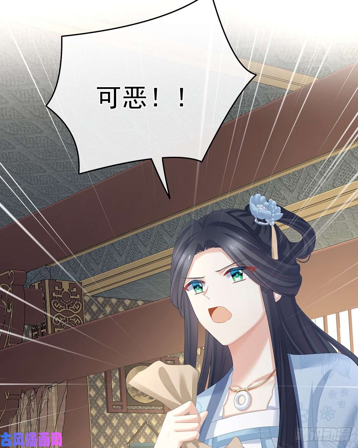 女帝的后宫我记得他的声音！