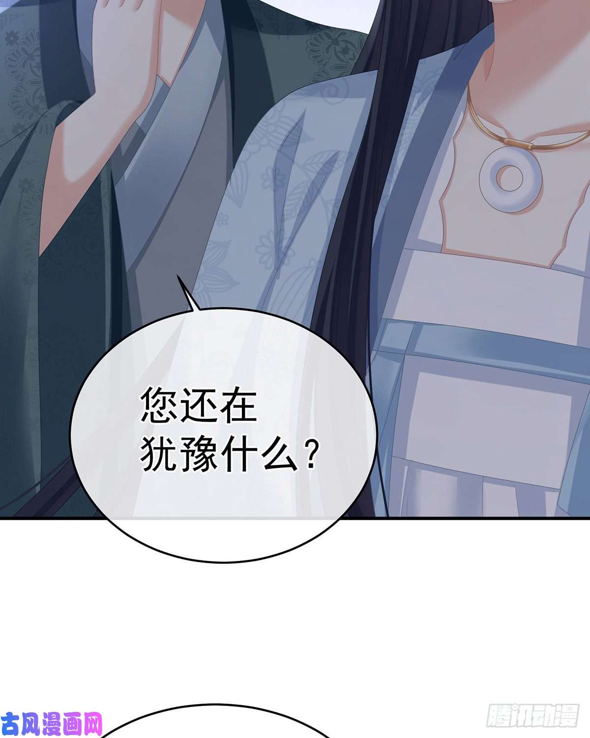 女帝的后宫我记得他的声音！