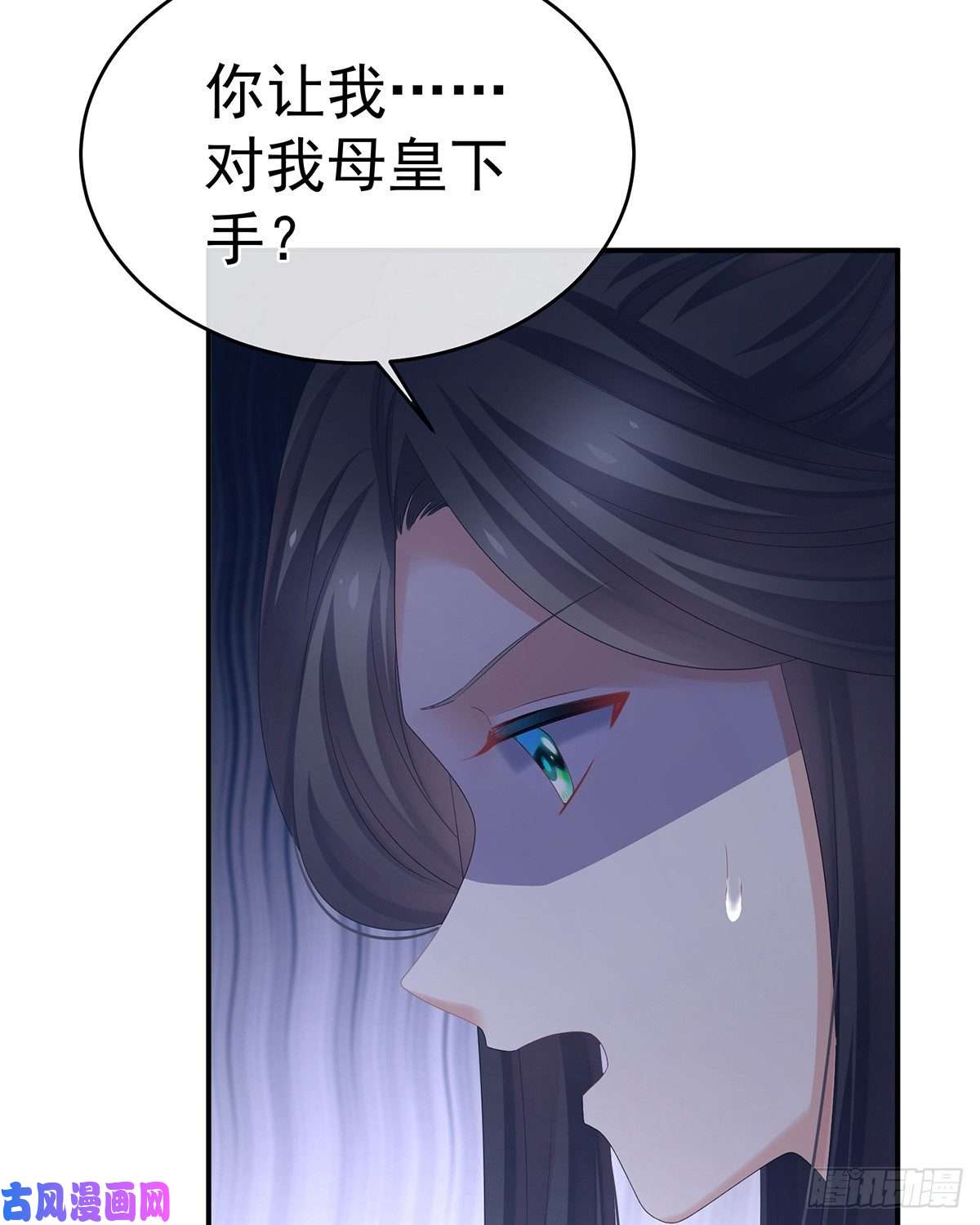 女帝的后宫我记得他的声音！