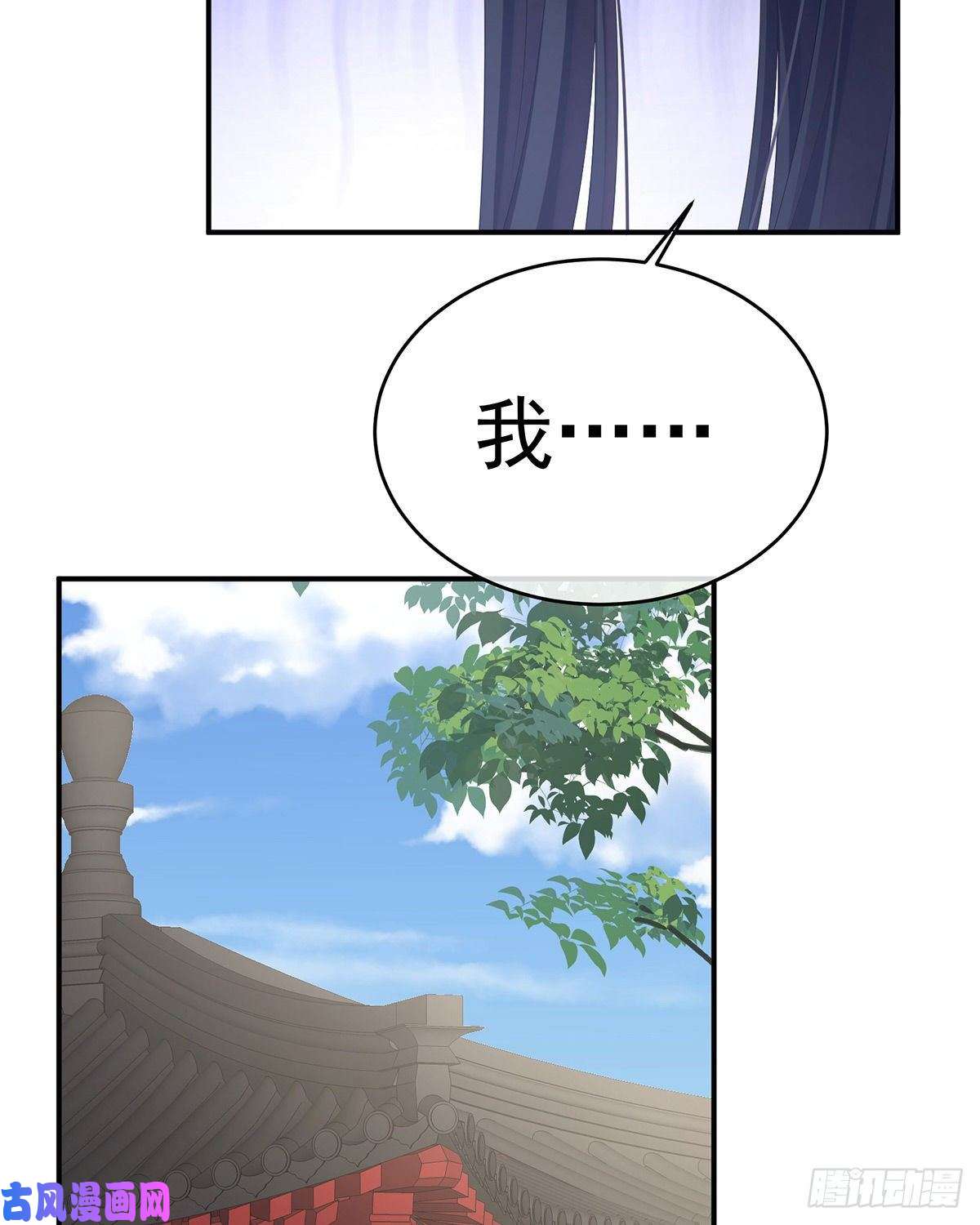 女帝的后宫我记得他的声音！