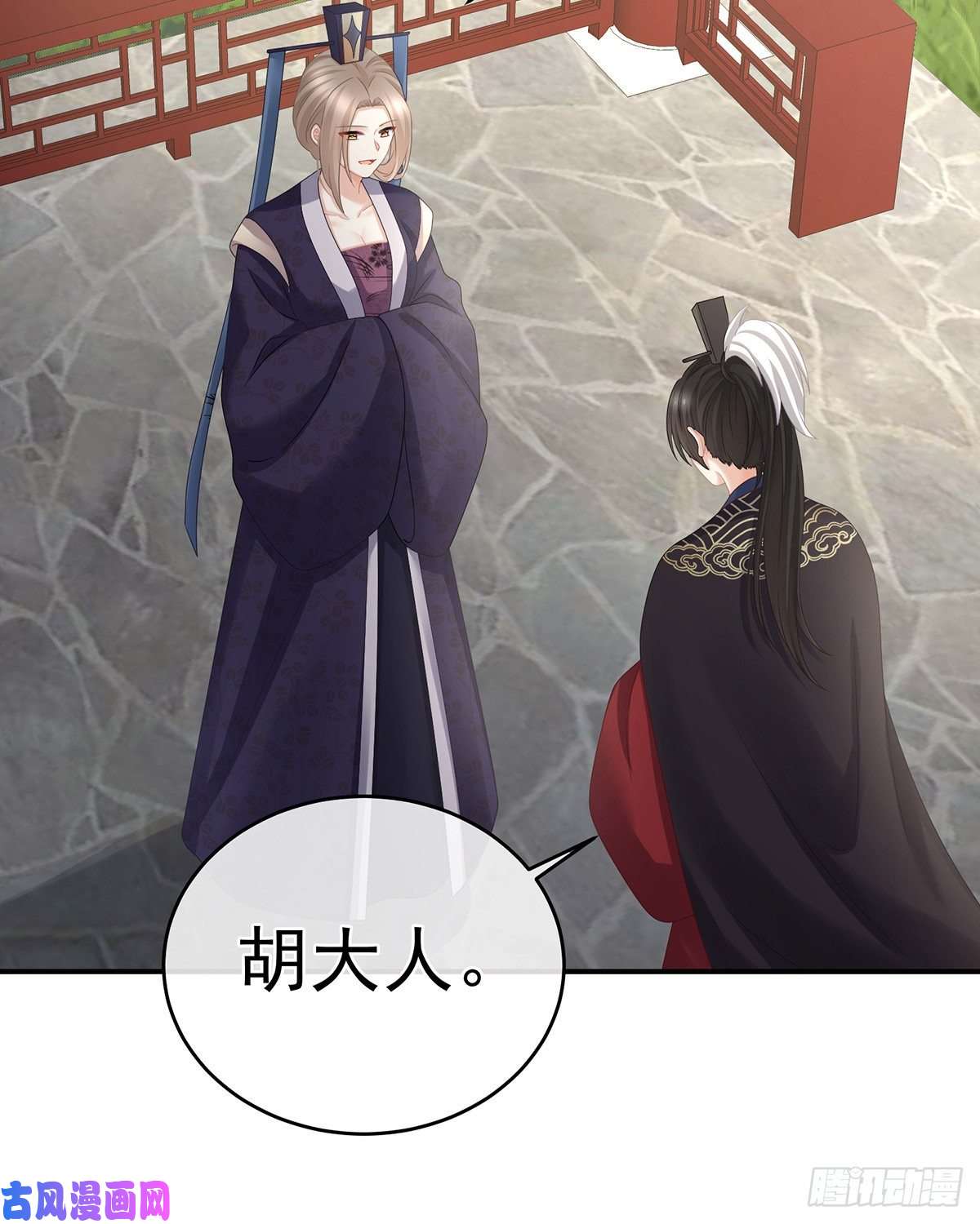 女帝的后宫我记得他的声音！