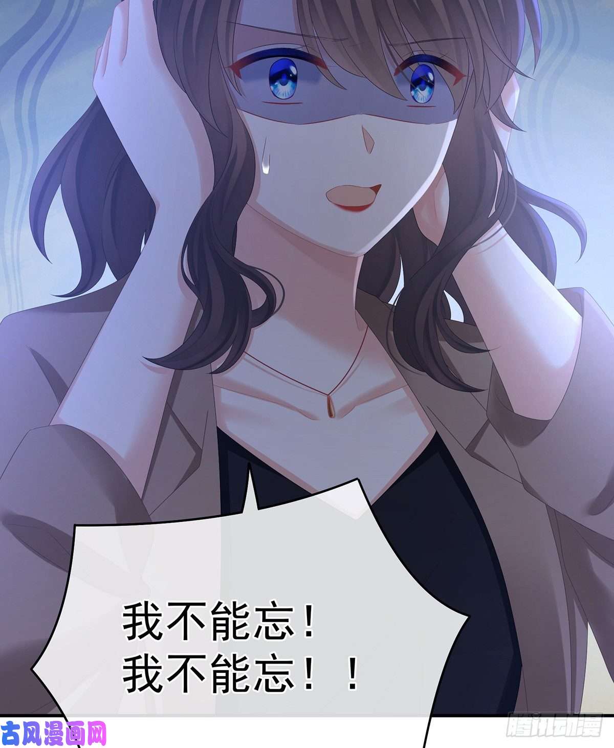 女帝的后宫我记得他的声音！