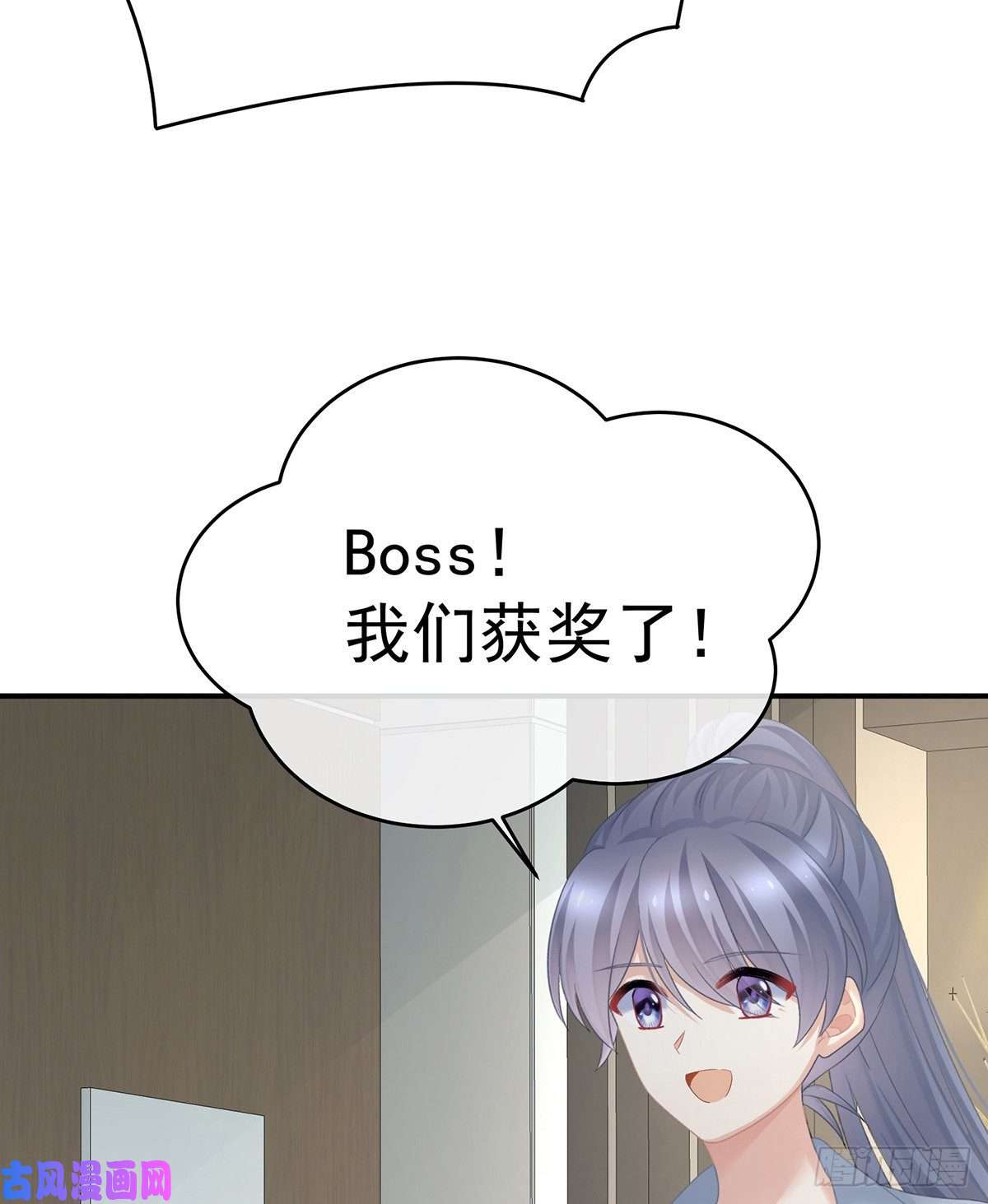 女帝的后宫我记得他的声音！