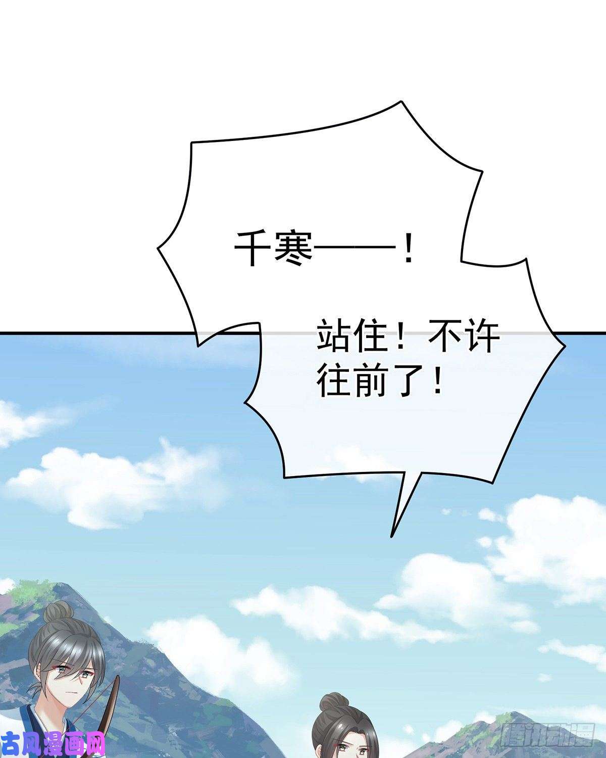 女帝的后宫天清门