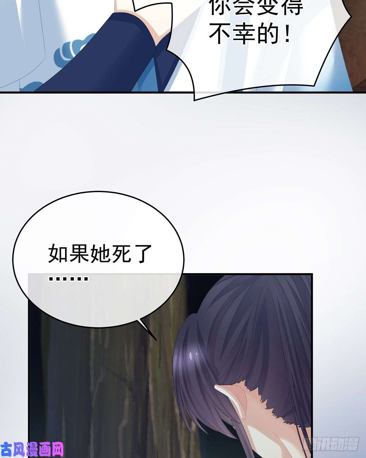 女帝的后宫天清门