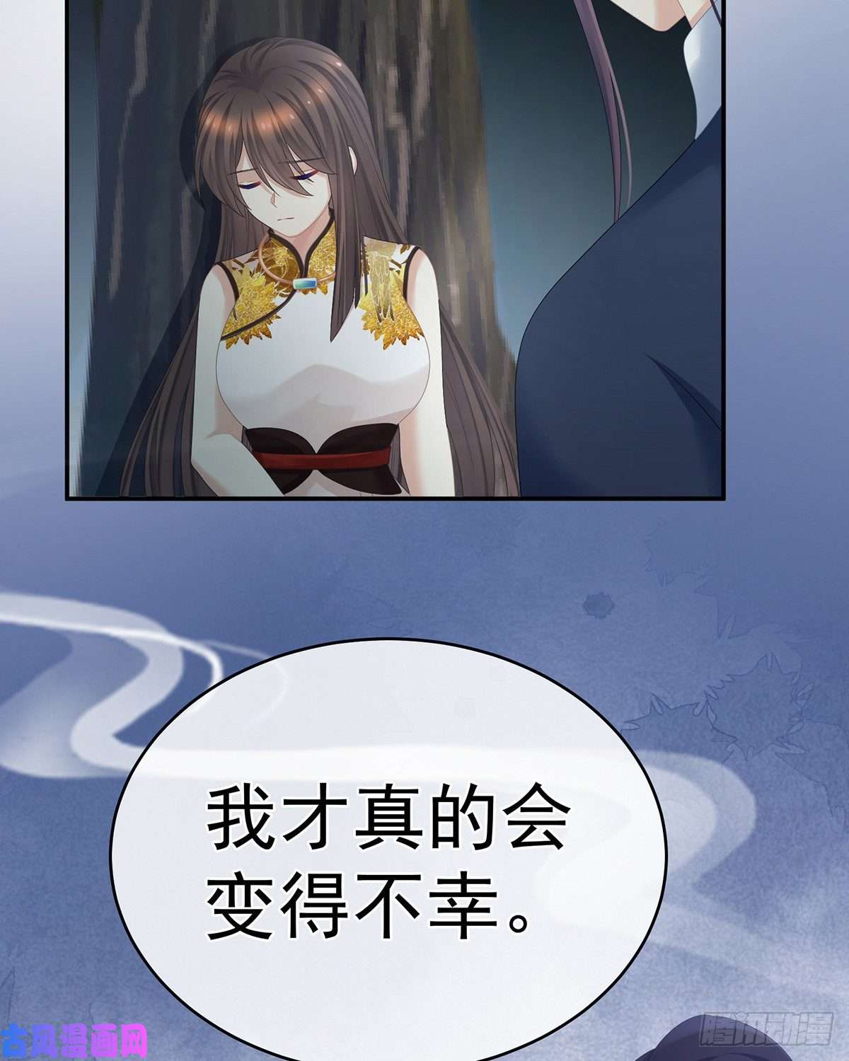 女帝的后宫天清门