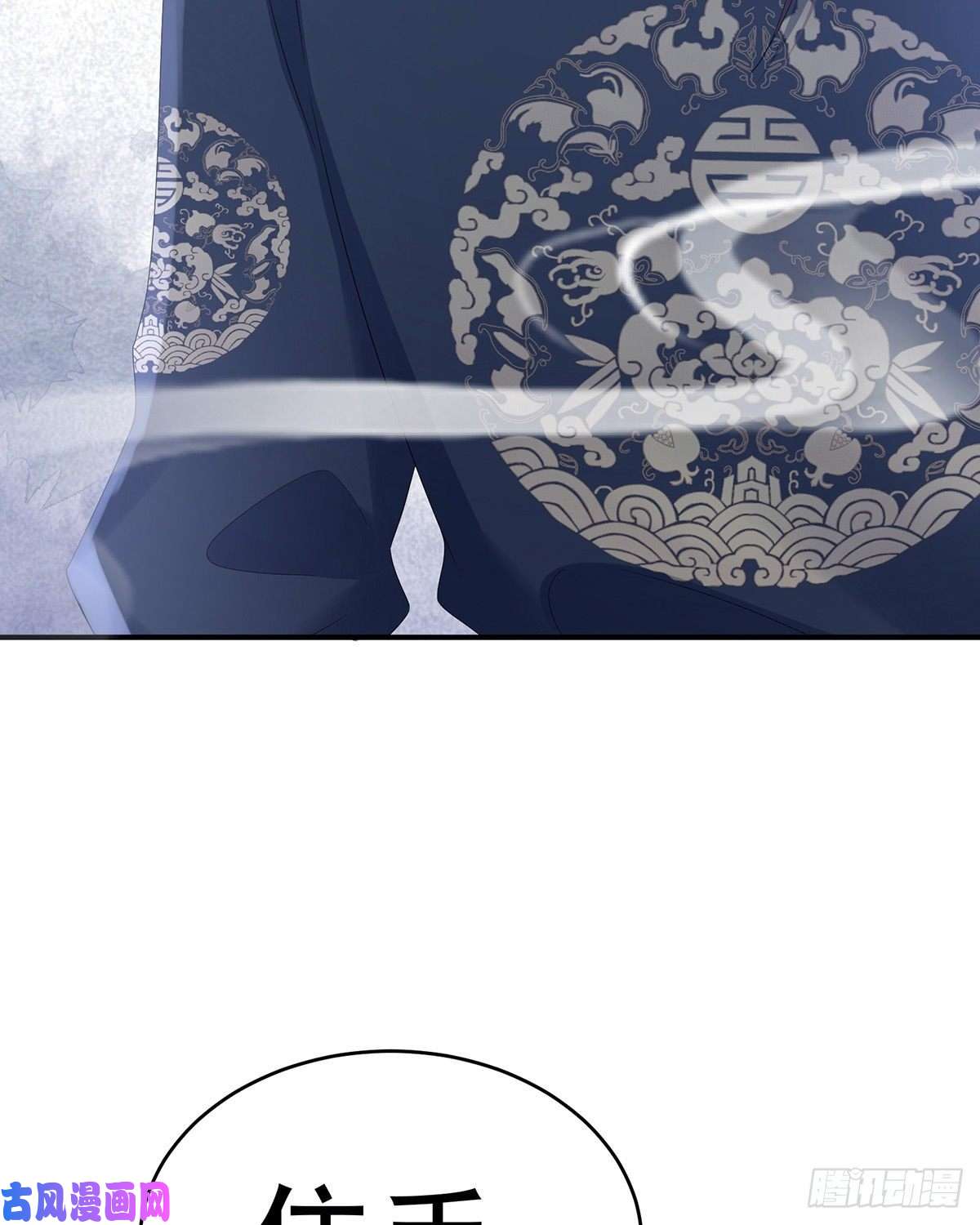 女帝的后宫天清门