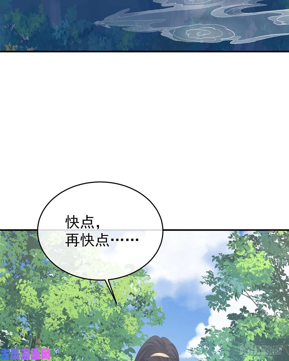 女帝的后宫天清门