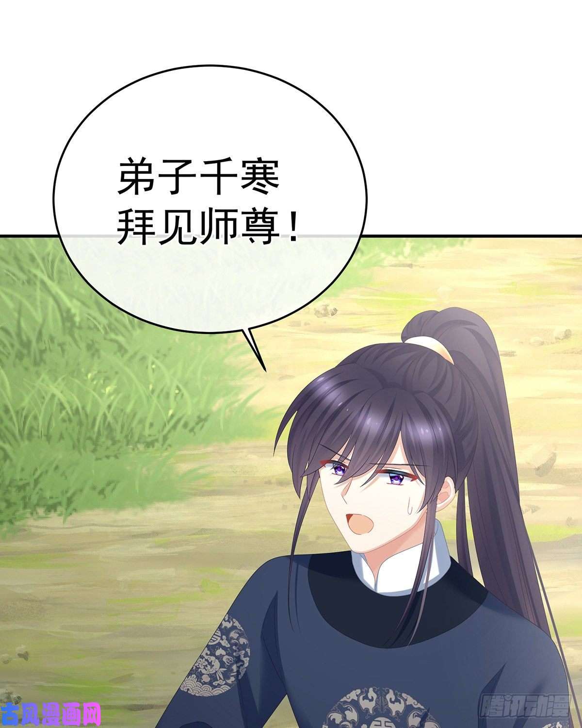 女帝的后宫天清门
