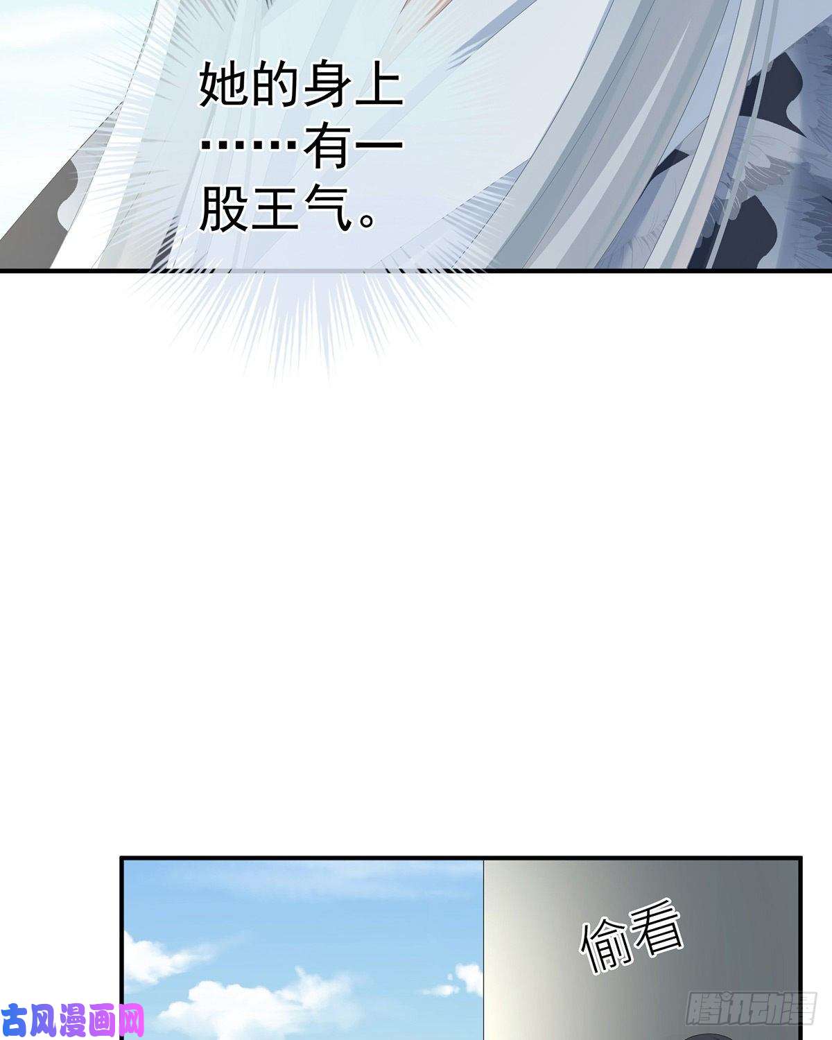 女帝的后宫天清门