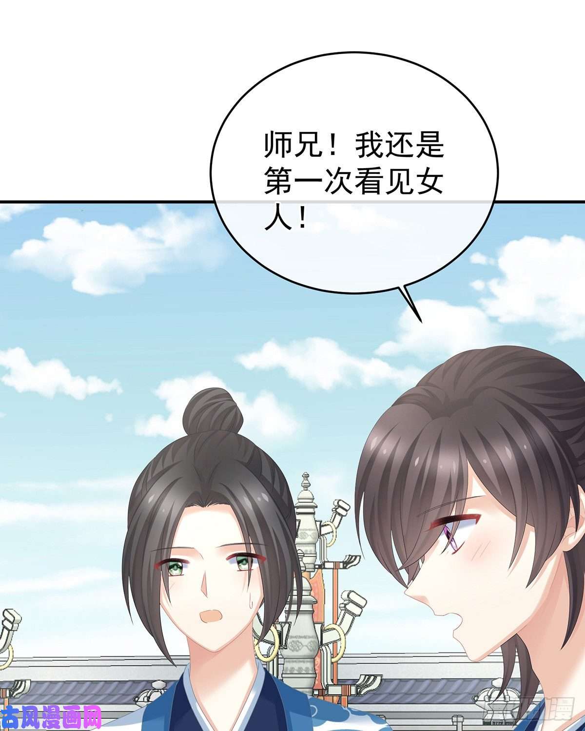 女帝的后宫天清门