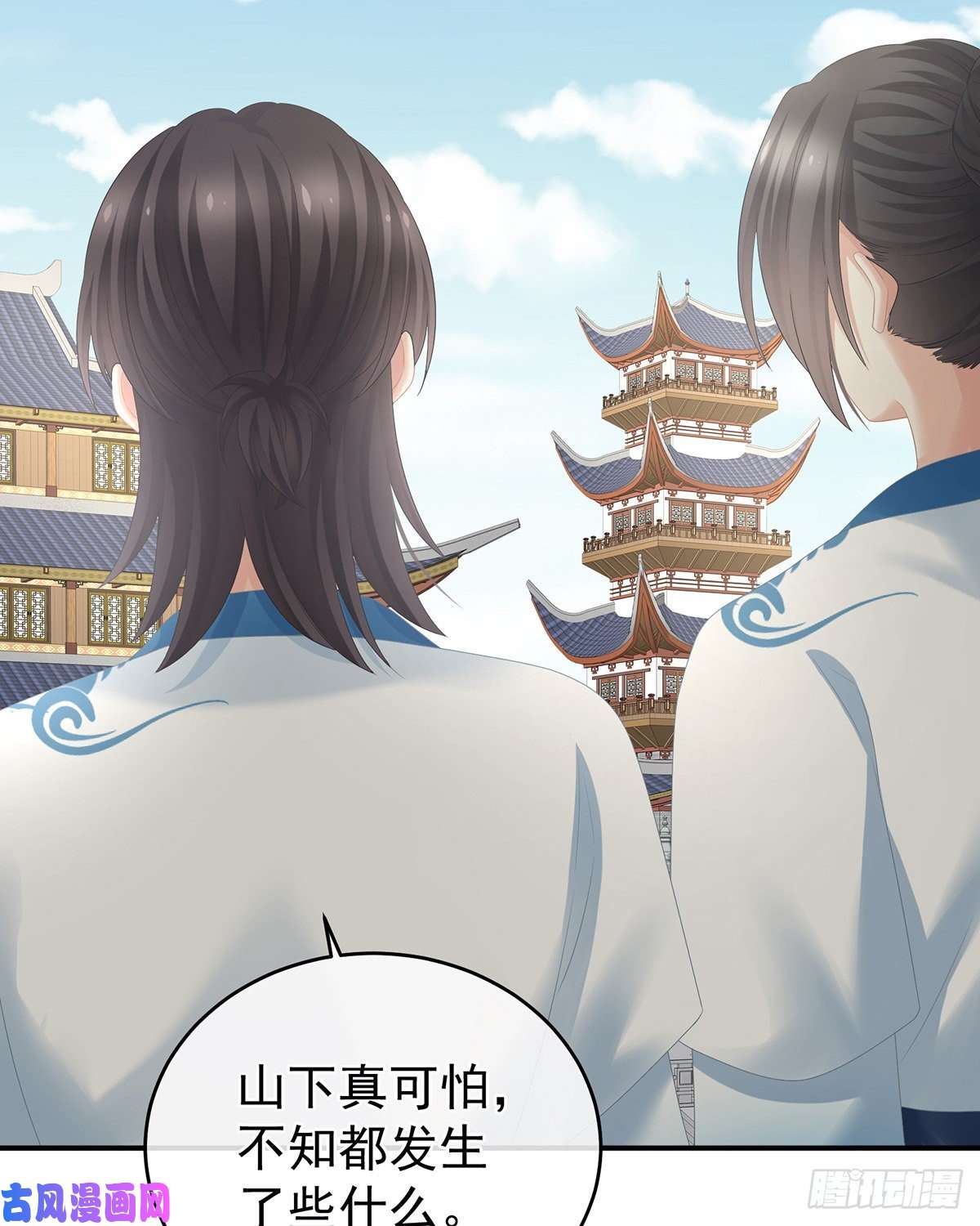 女帝的后宫天清门