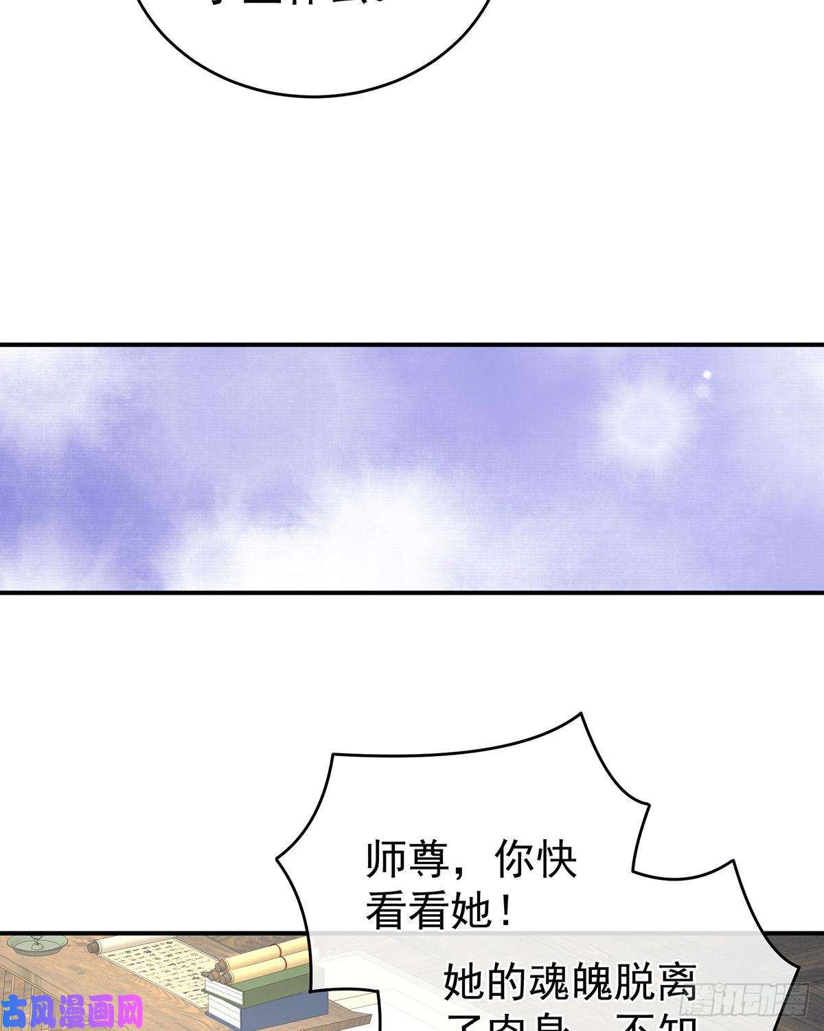 女帝的后宫天清门