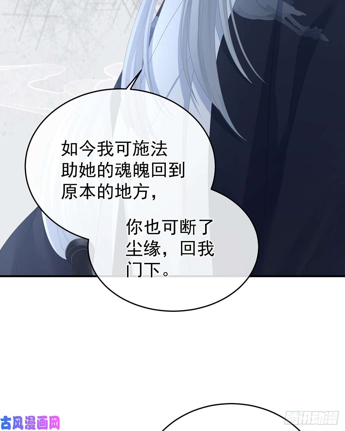 女帝的后宫天清门
