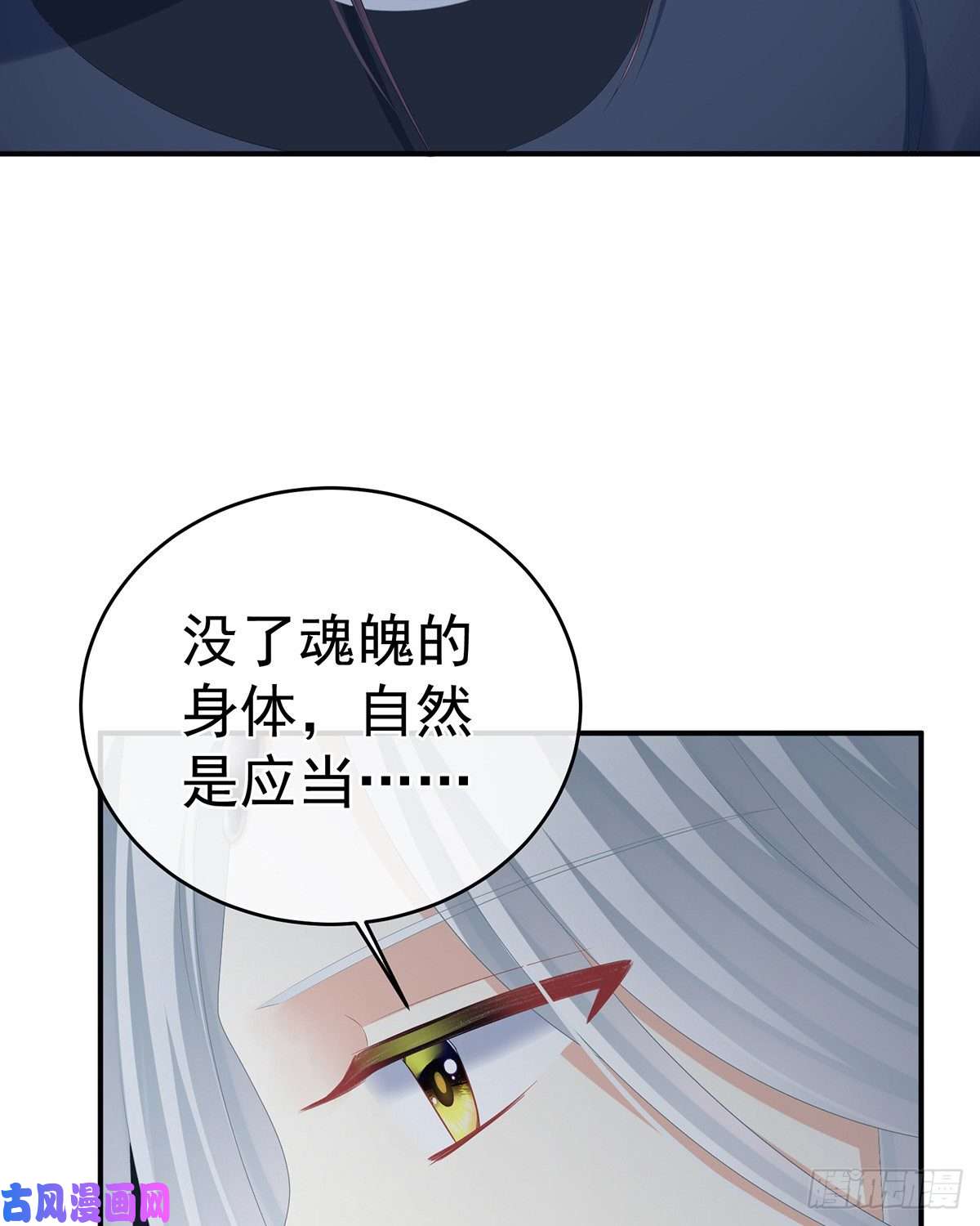女帝的后宫天清门