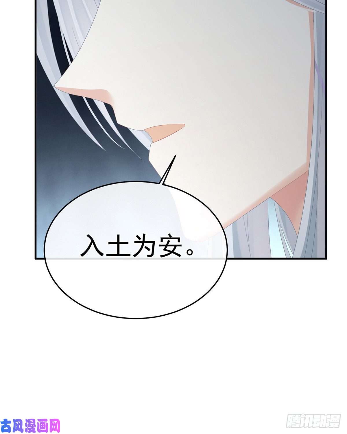 女帝的后宫天清门
