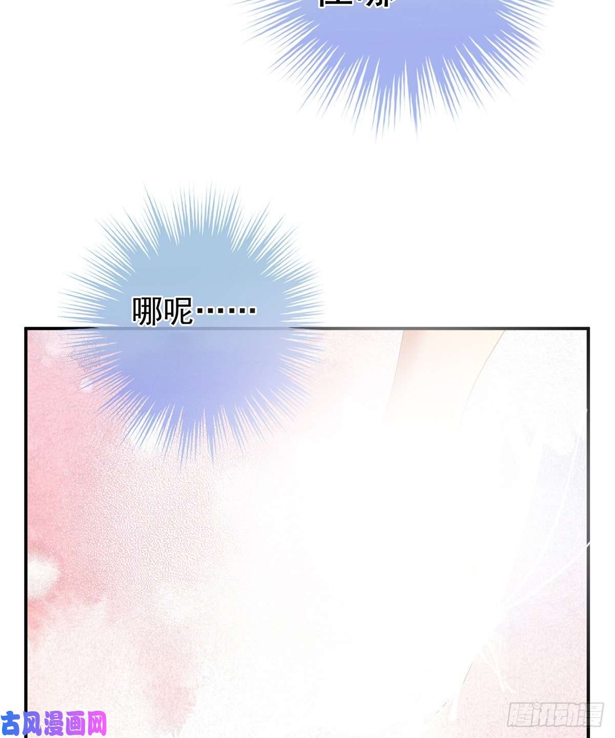 女帝的后宫你竟让我……自己来！
