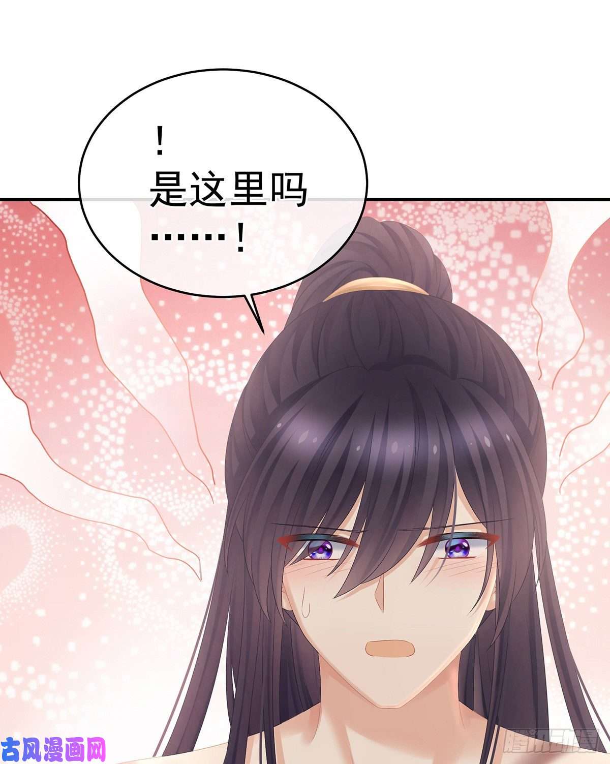 女帝的后宫你竟让我……自己来！