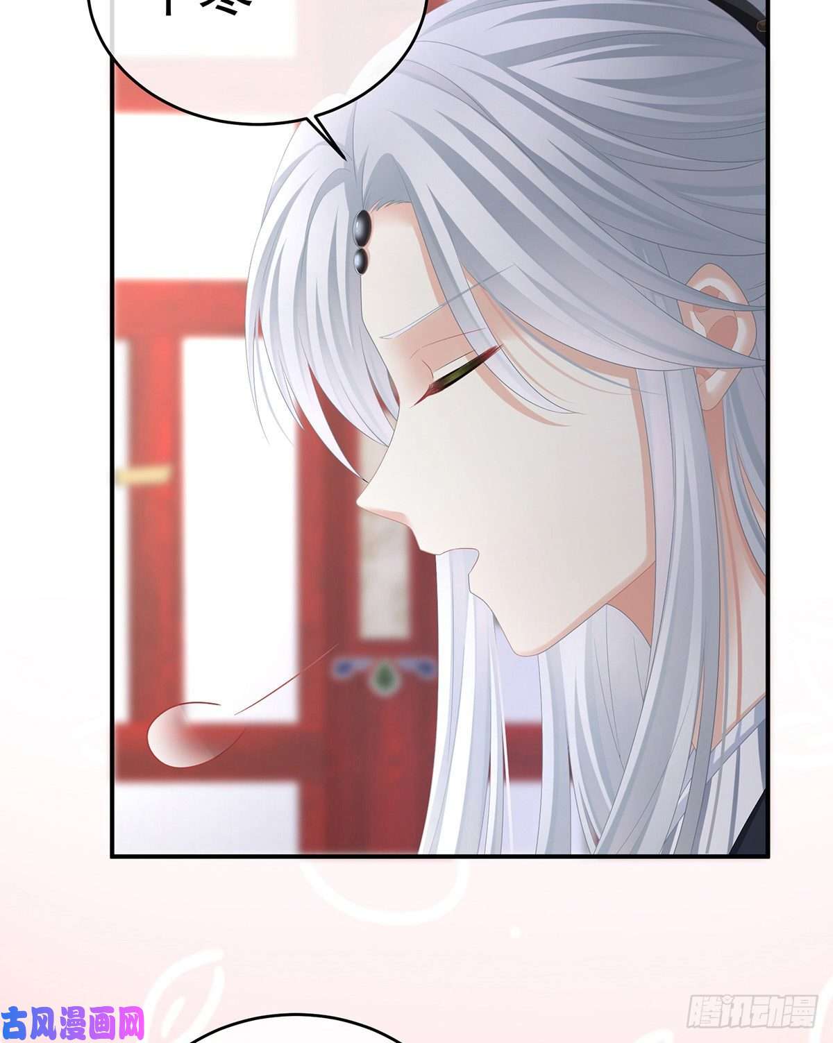 女帝的后宫你竟让我……自己来！