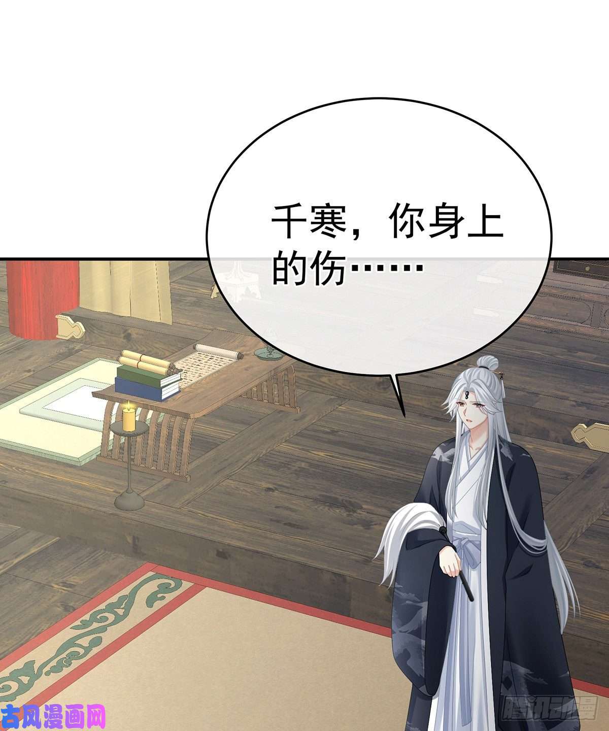 女帝的后宫你竟让我……自己来！