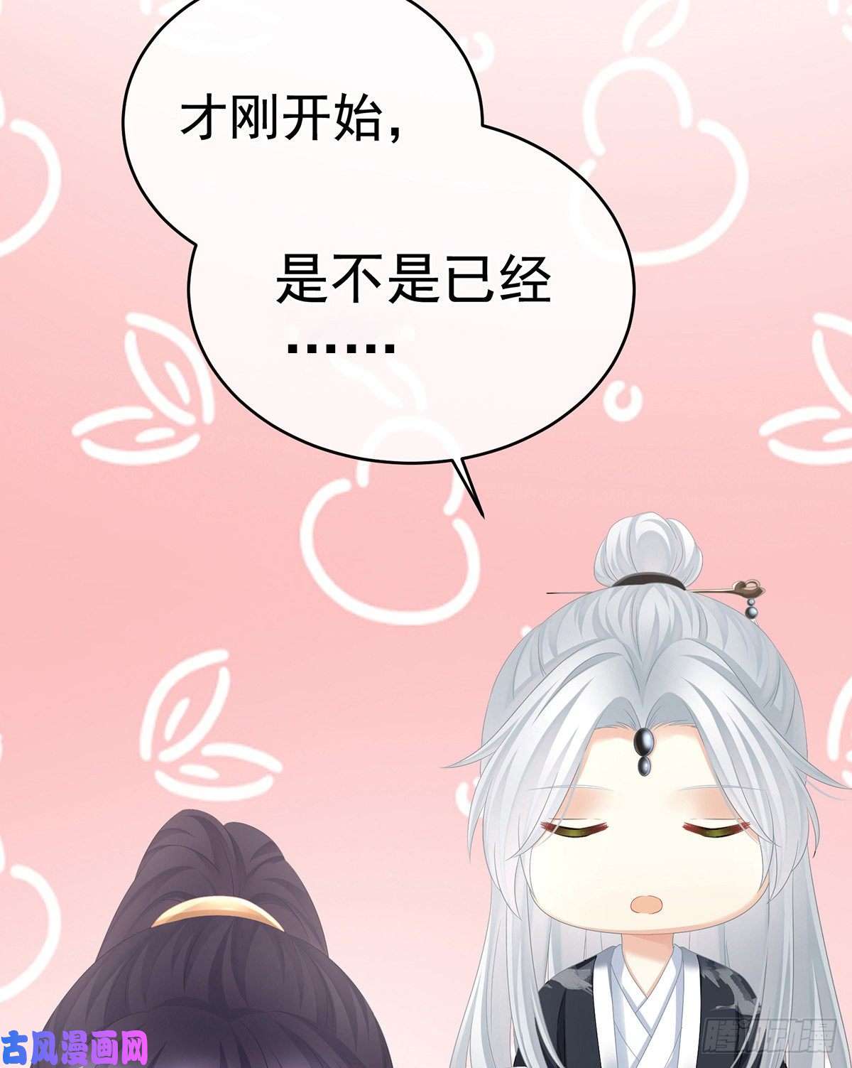 女帝的后宫你竟让我……自己来！