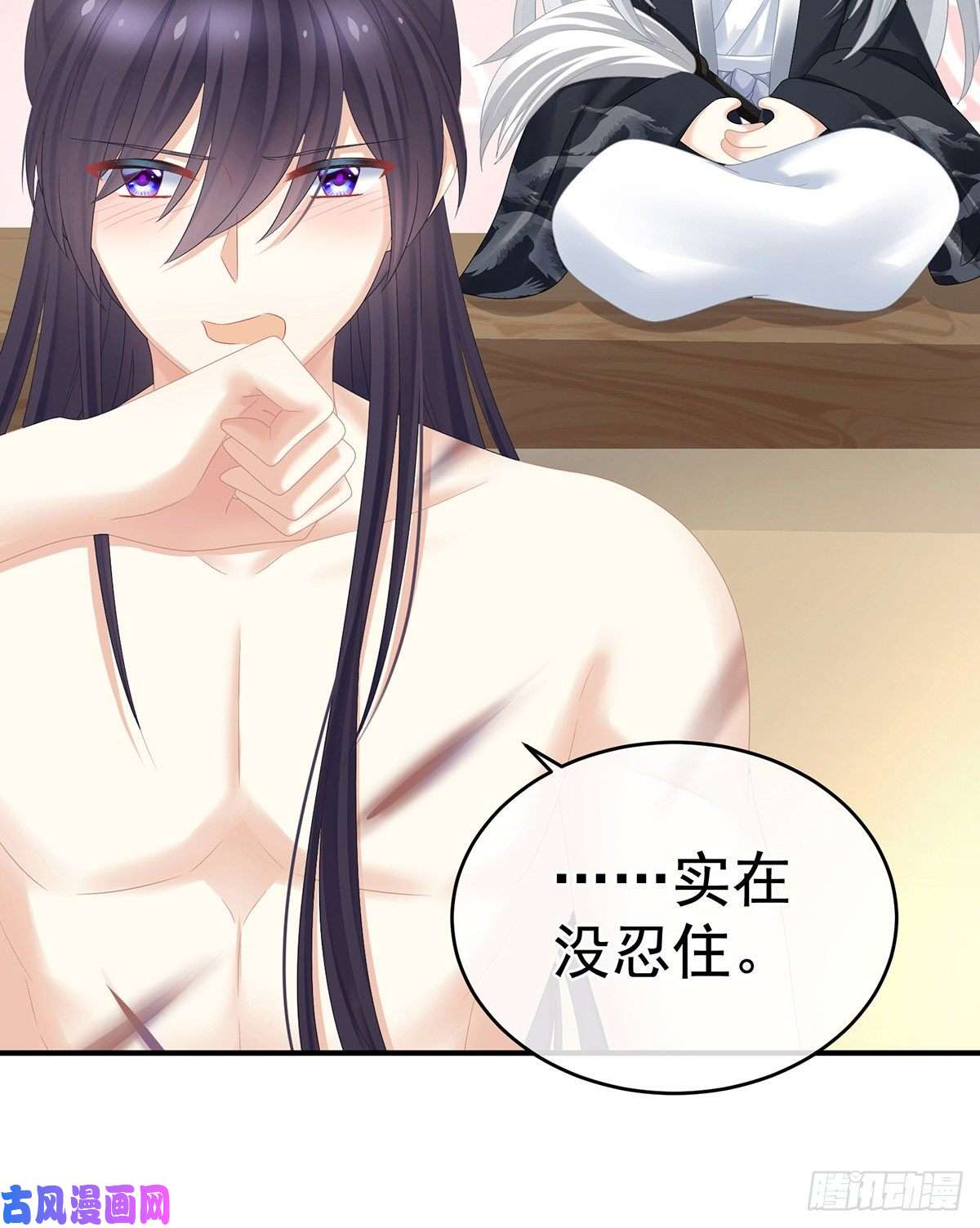 女帝的后宫你竟让我……自己来！
