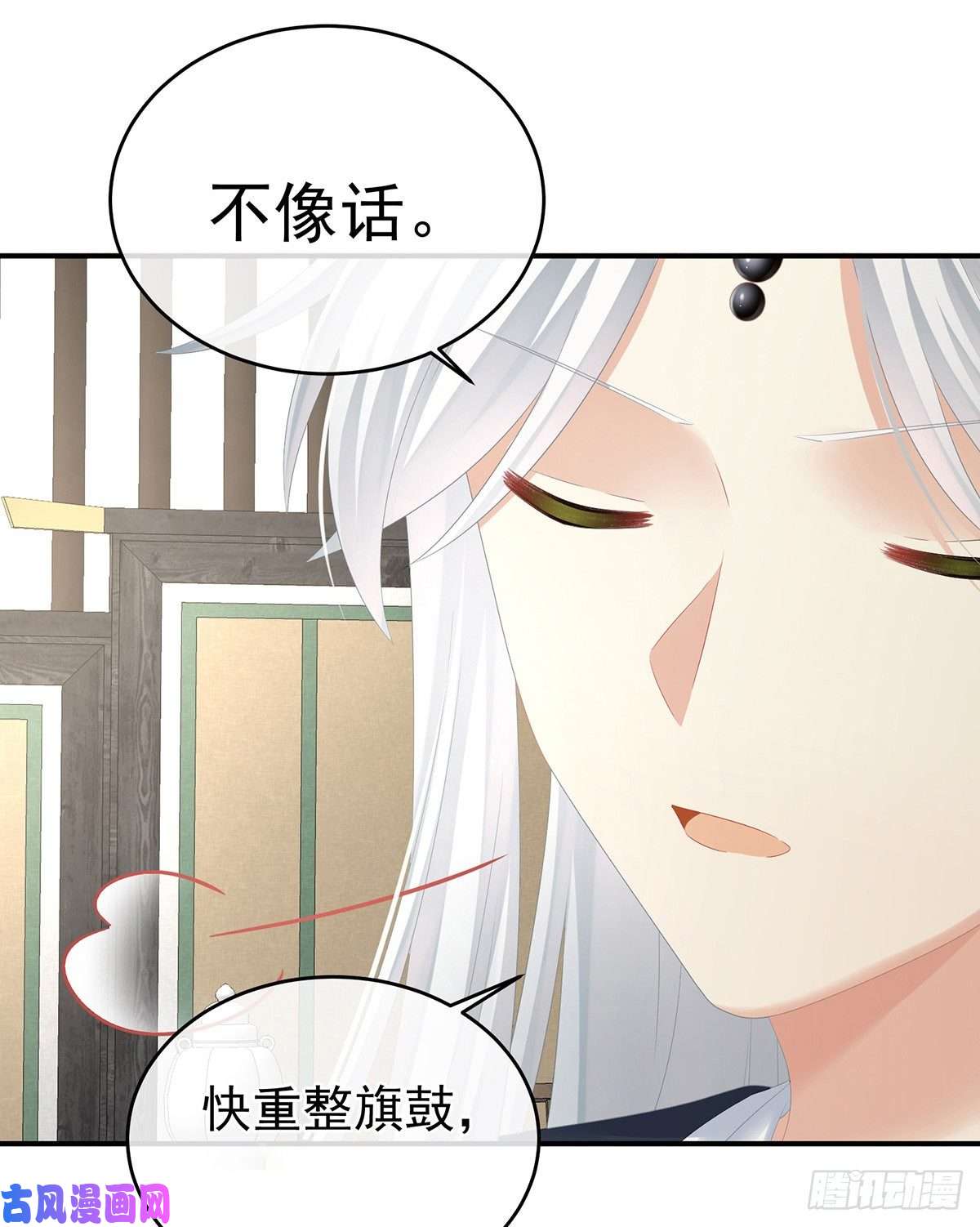 女帝的后宫你竟让我……自己来！