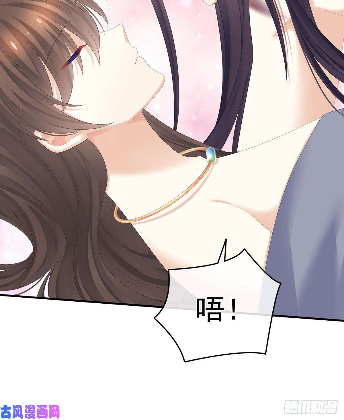女帝的后宫你竟让我……自己来！