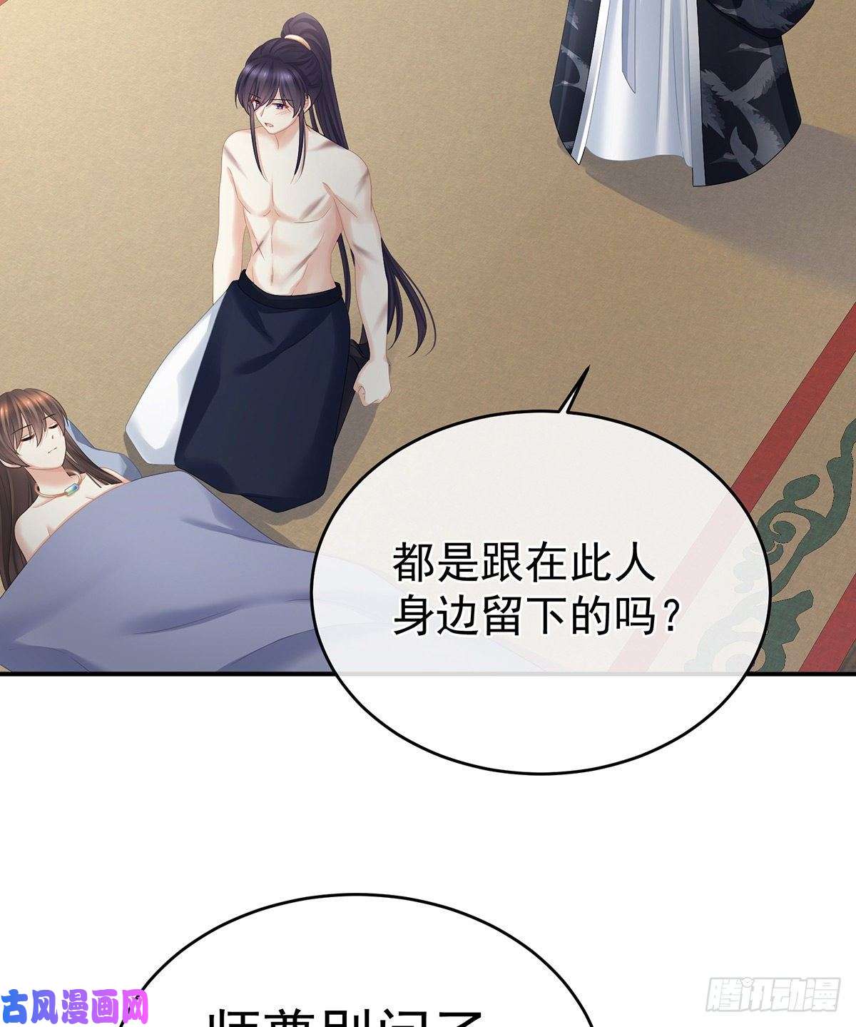 女帝的后宫你竟让我……自己来！